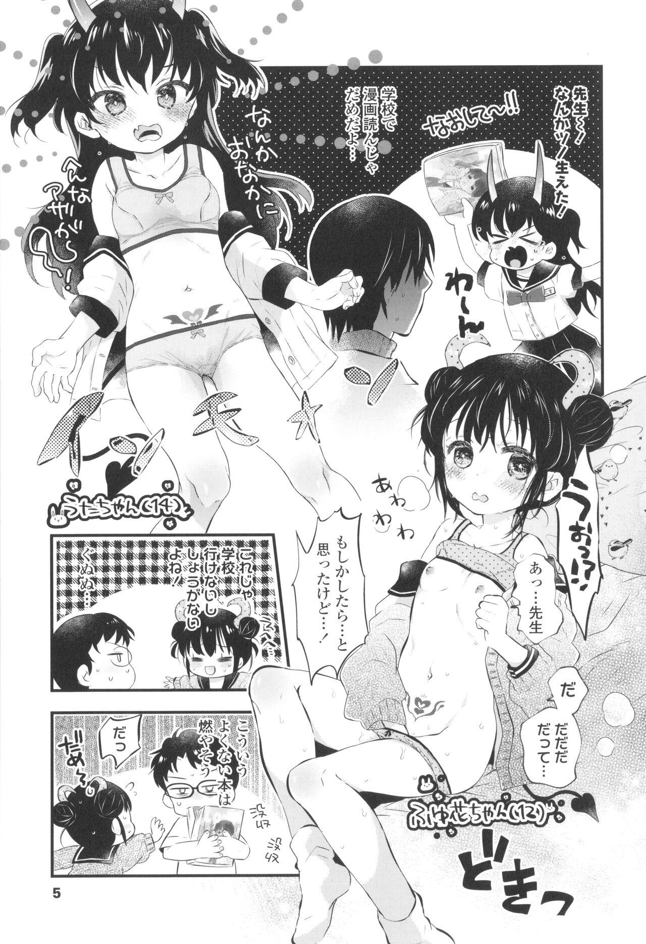 Adolescente Otona ni Naranai Onnanoko Nudes - Page 6