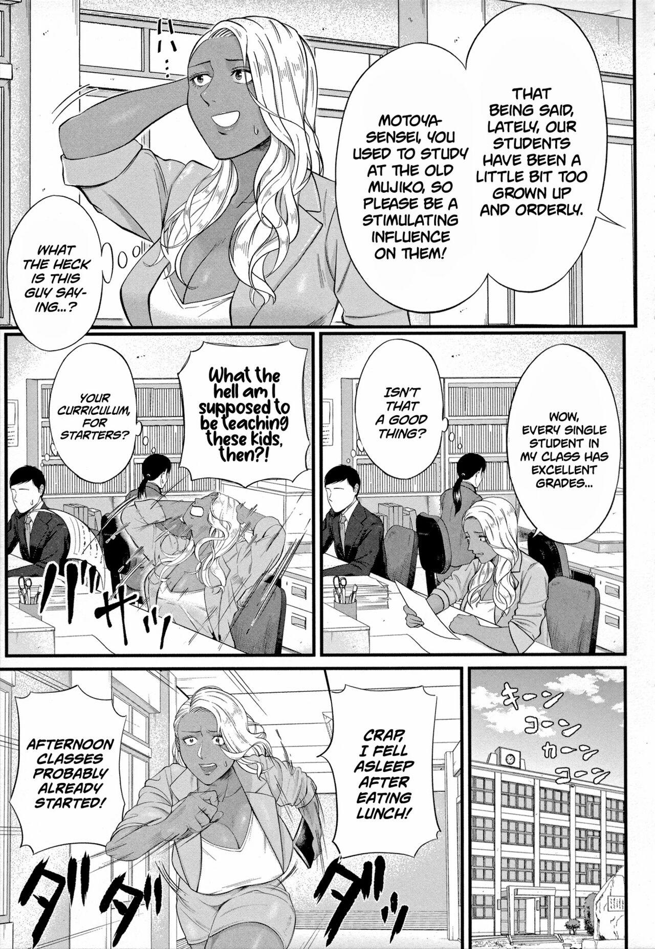 Home Musabori tsukushite! Rinko Sensei Best Blow Job Ever - Page 3