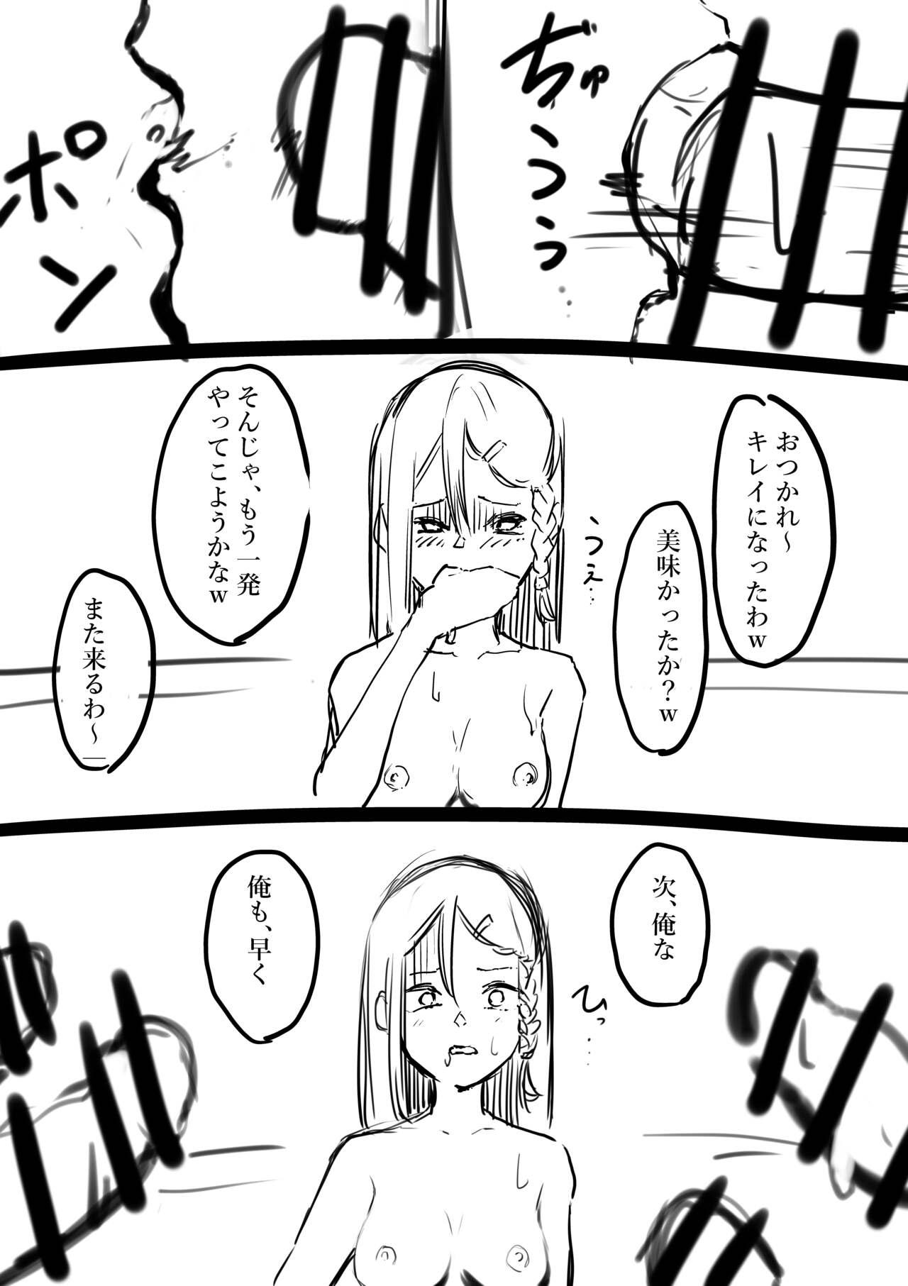 Anal Gape Takamura Manga - Original Gay Spank - Page 6