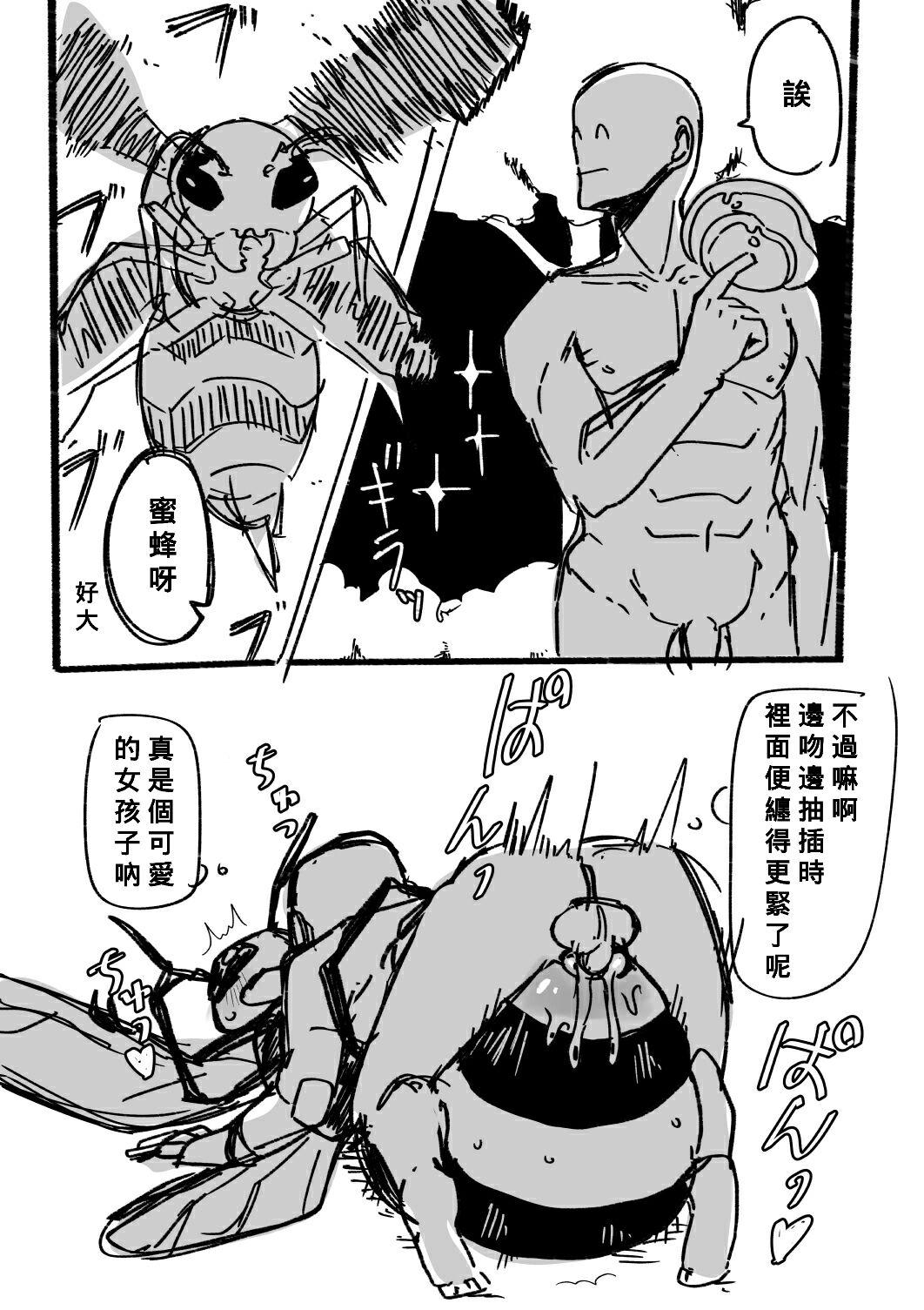 Lesbian Tensei shitanode mesu Monster o okasu - Original Gay Kissing - Page 2