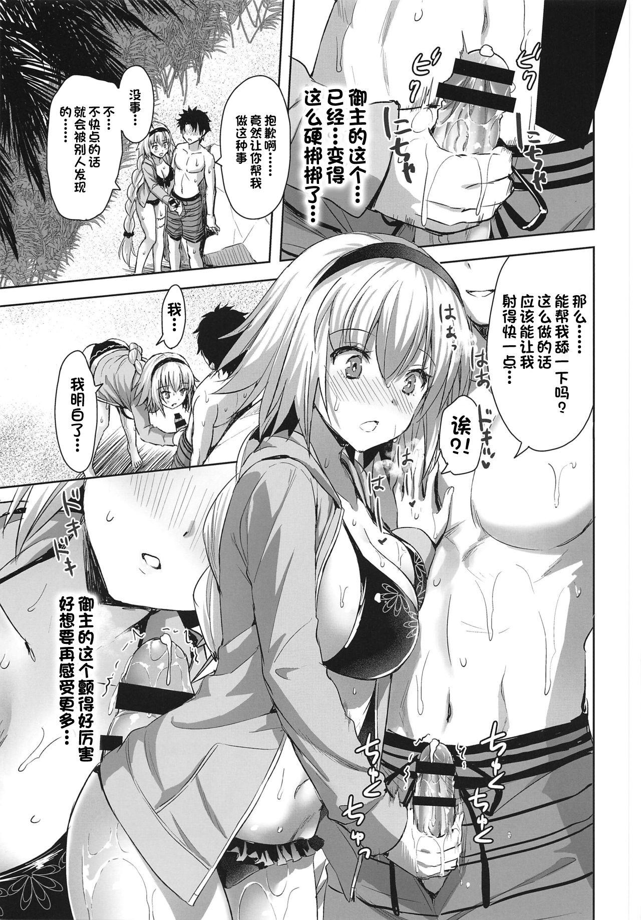 Cheating Wife Jeanne in Summer - Fate grand order Follada - Page 6