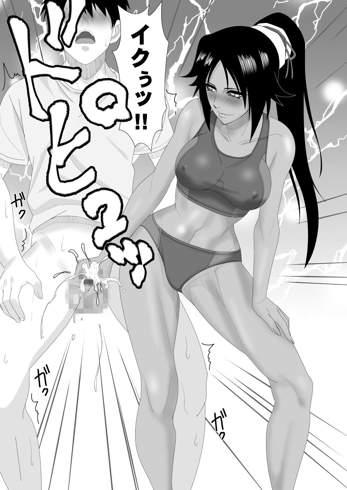 Fucked Hard Shunshin Enbu - Bleach Underwear - Page 10