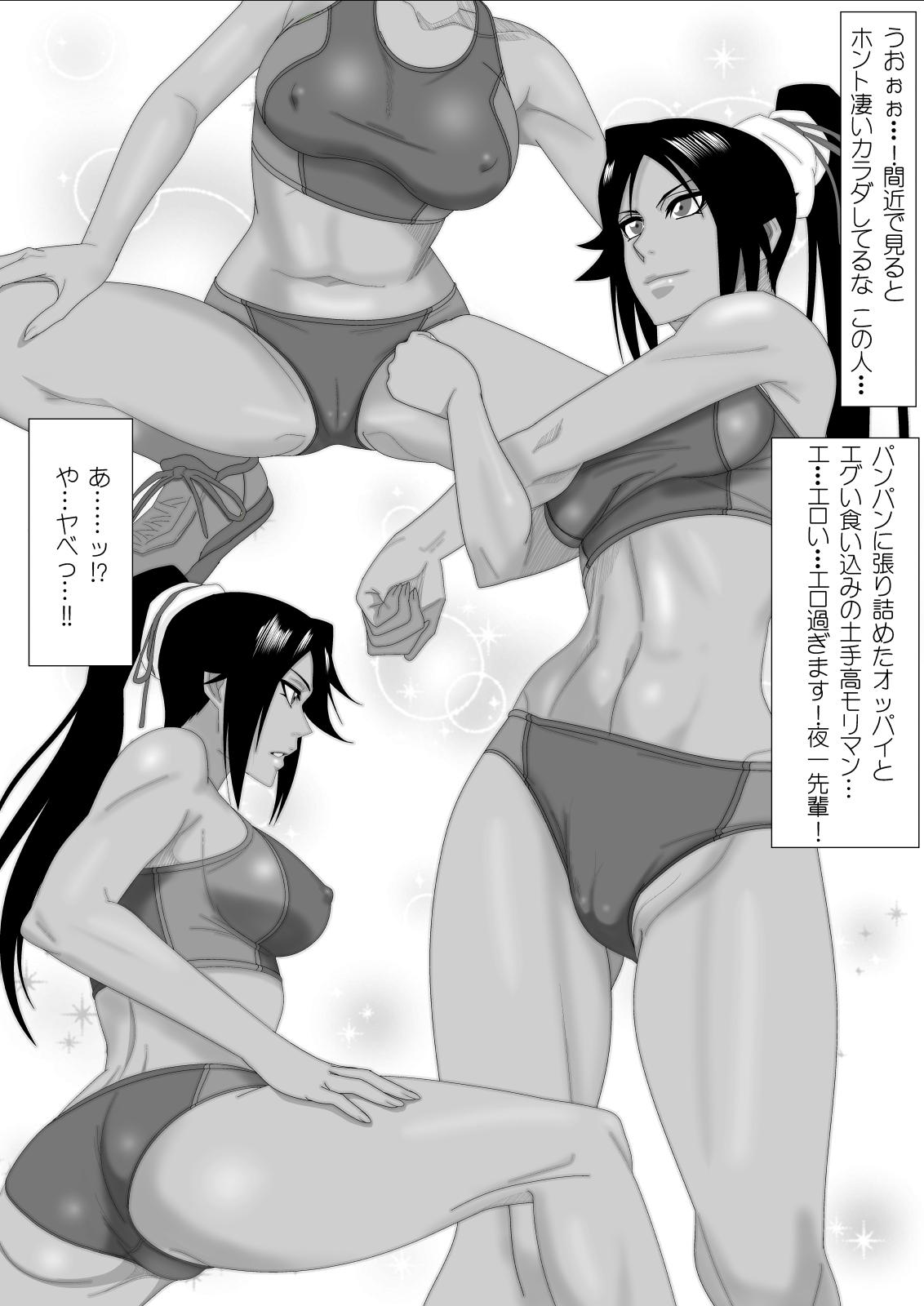 Fucked Hard Shunshin Enbu - Bleach Underwear - Page 7