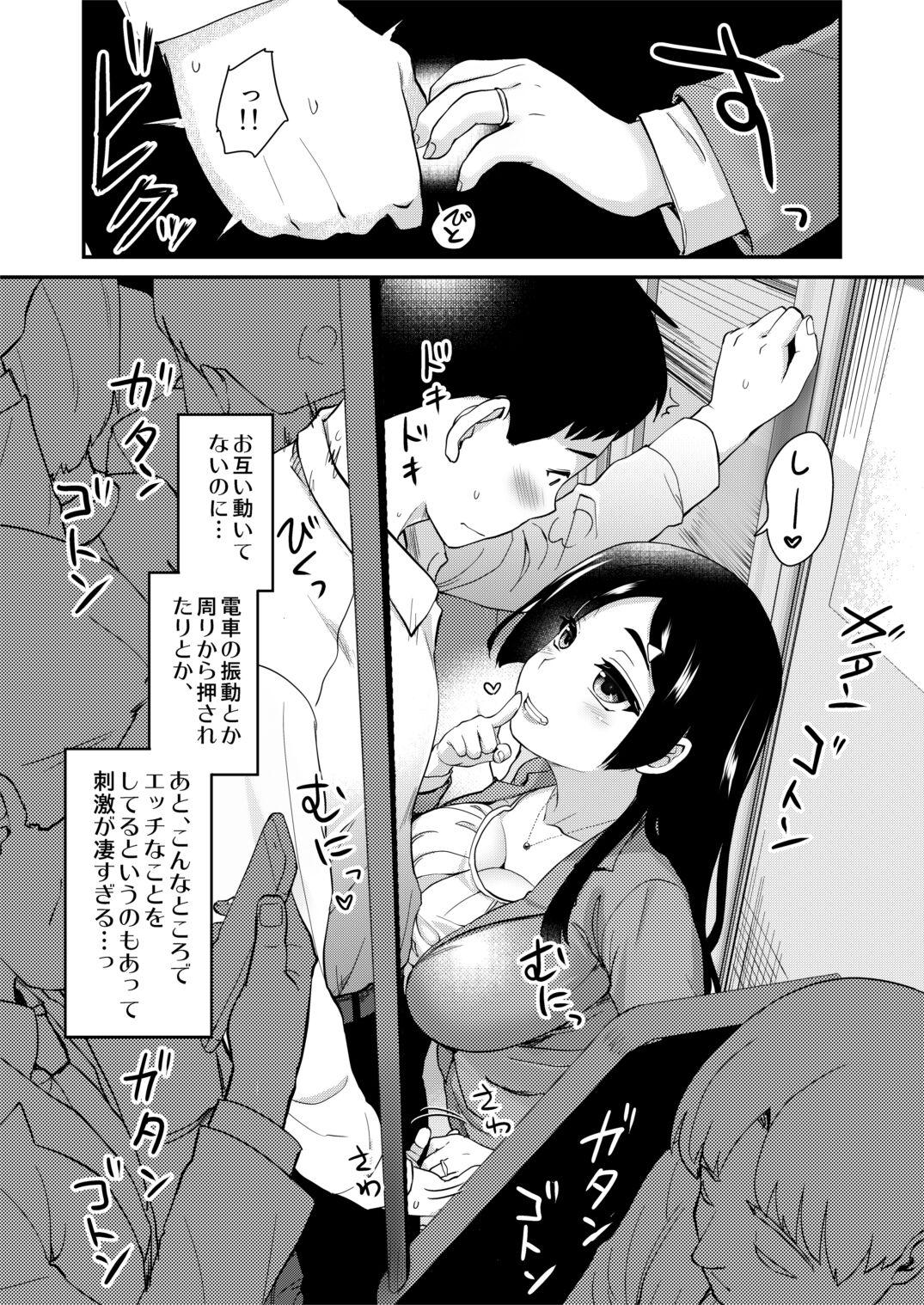 Blondes Atarashiku Dekita Mama ga Ero Sugiru Nichijou. Teensnow - Page 11