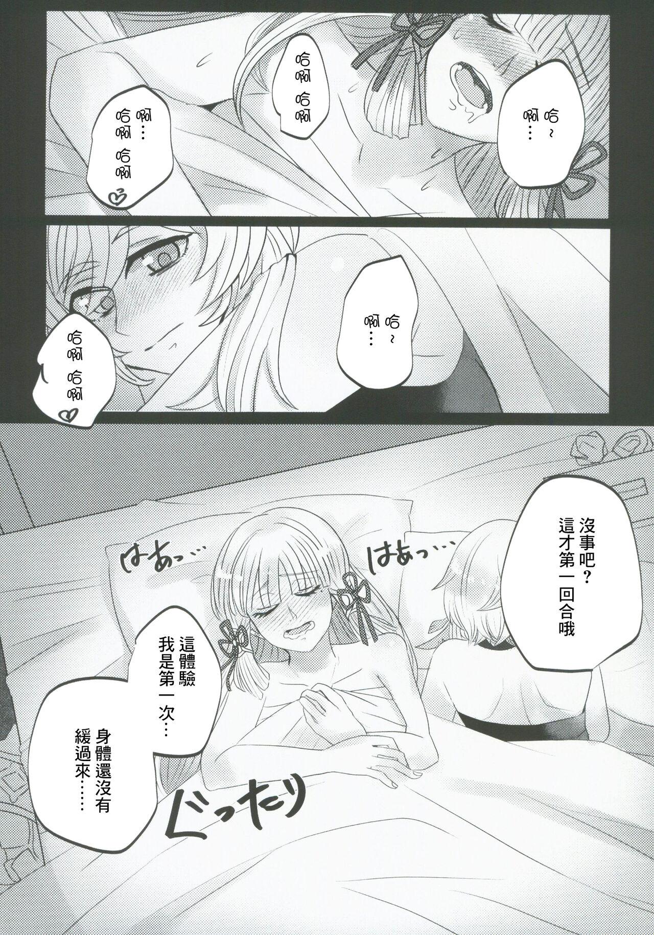 4some xxx Shinai to Derarenai! - Genshin impact Bj - Page 11