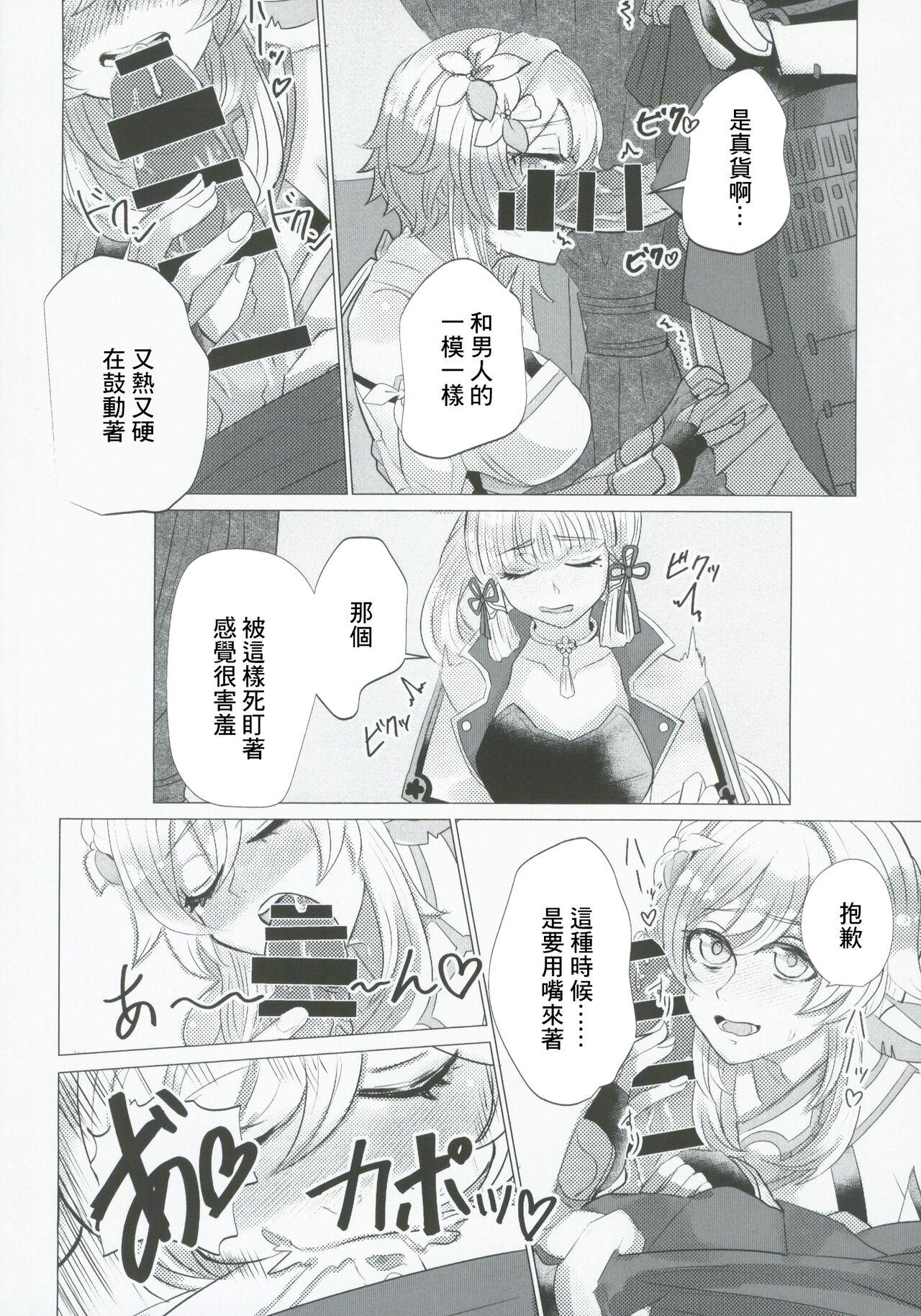 4some xxx Shinai to Derarenai! - Genshin impact Bj - Page 7