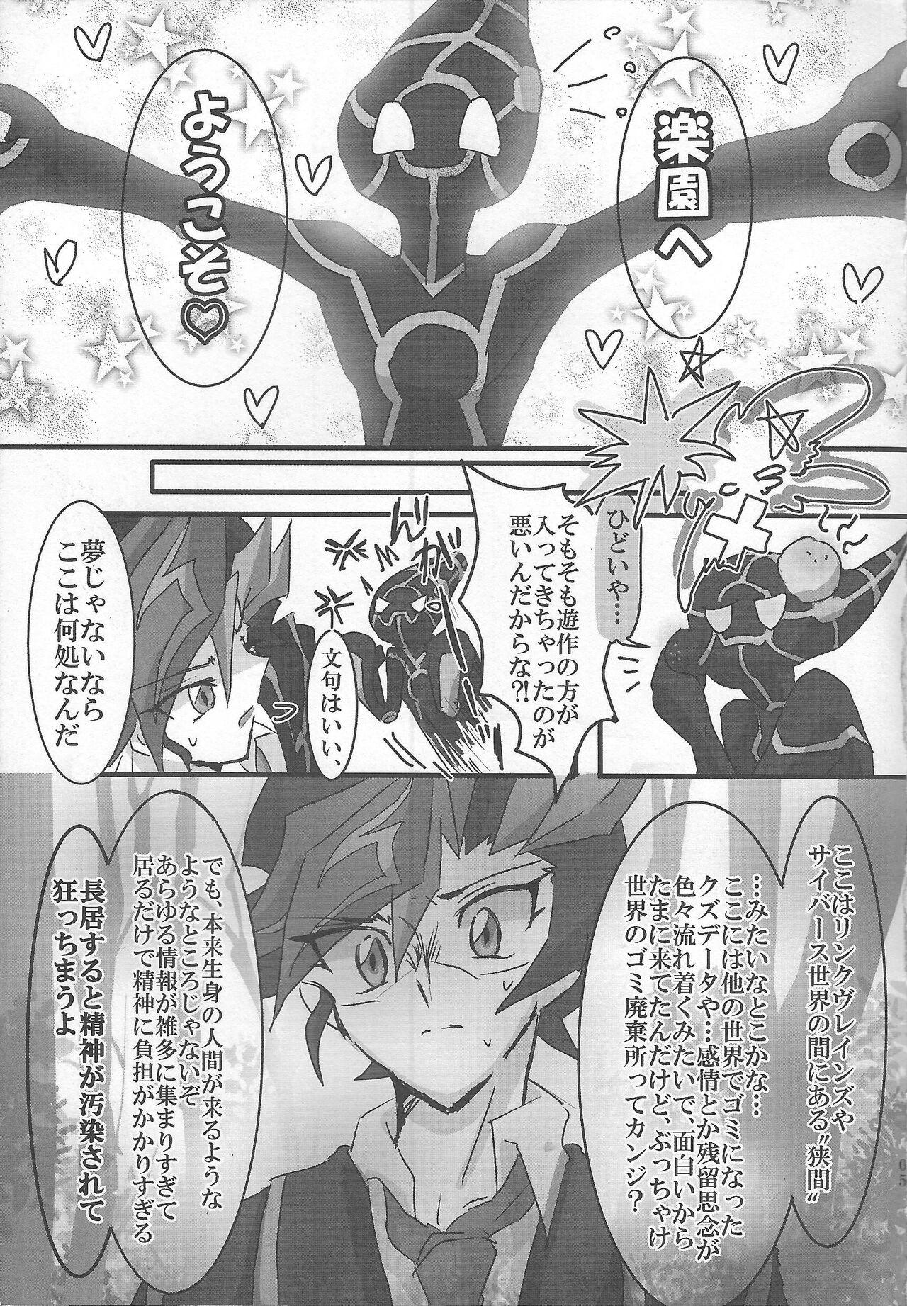 Male ROOT 3 - Yu gi oh vrains Dominatrix - Page 4