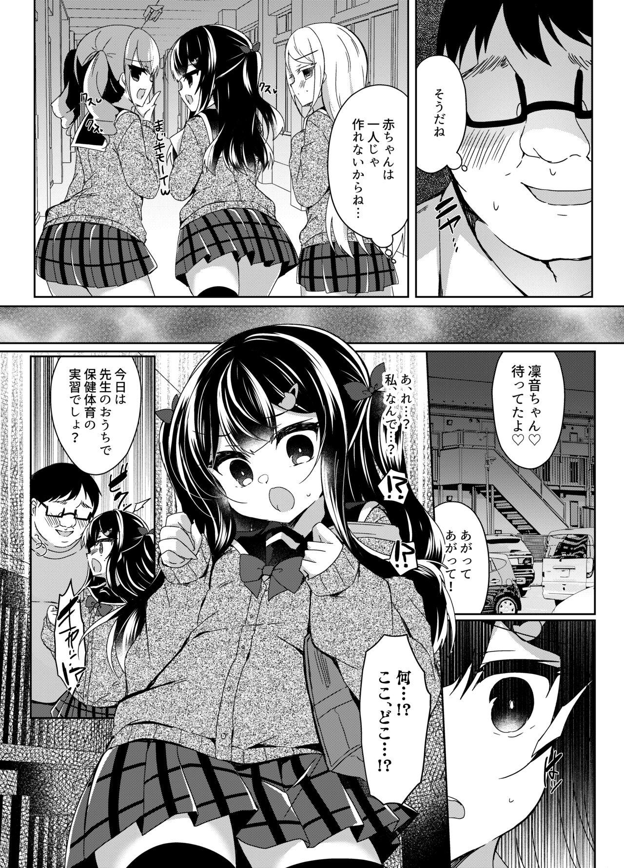 Best Blowjobs Ever Namaiki Mesugaki ni Saimin Shidou - Original Asses - Page 6