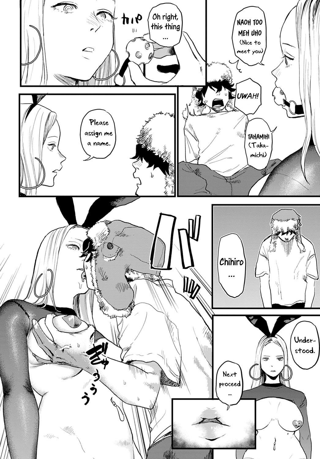 Spanish Better than Sex Ch. 1-6 Doggy Style - Page 5