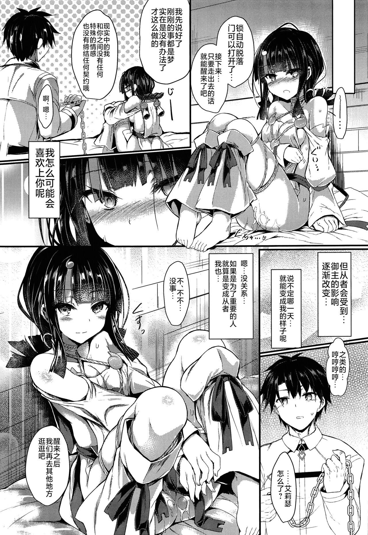 Group Sex etierise - Fate grand order Boobies - Page 18