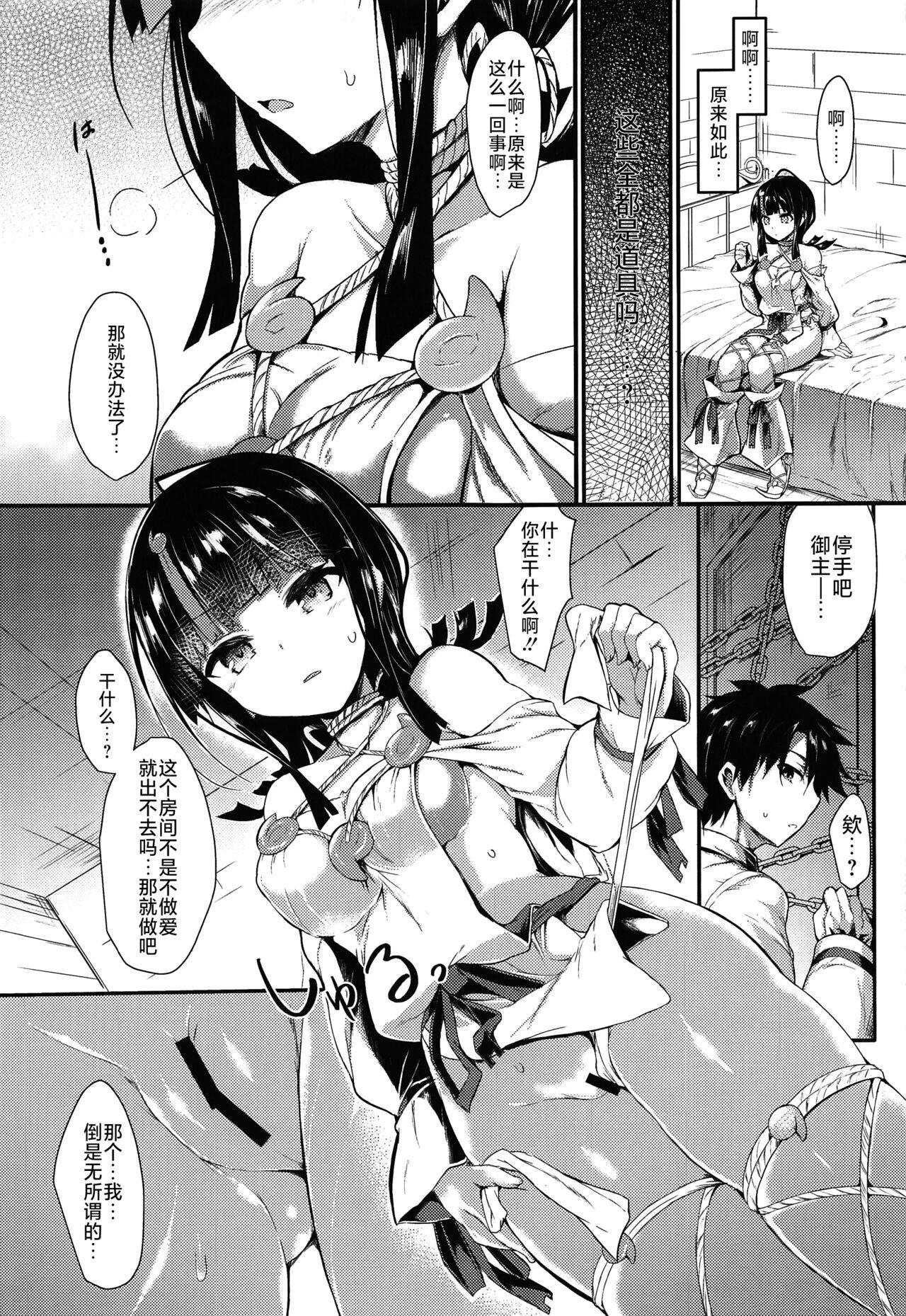 Group Sex etierise - Fate grand order Boobies - Page 4