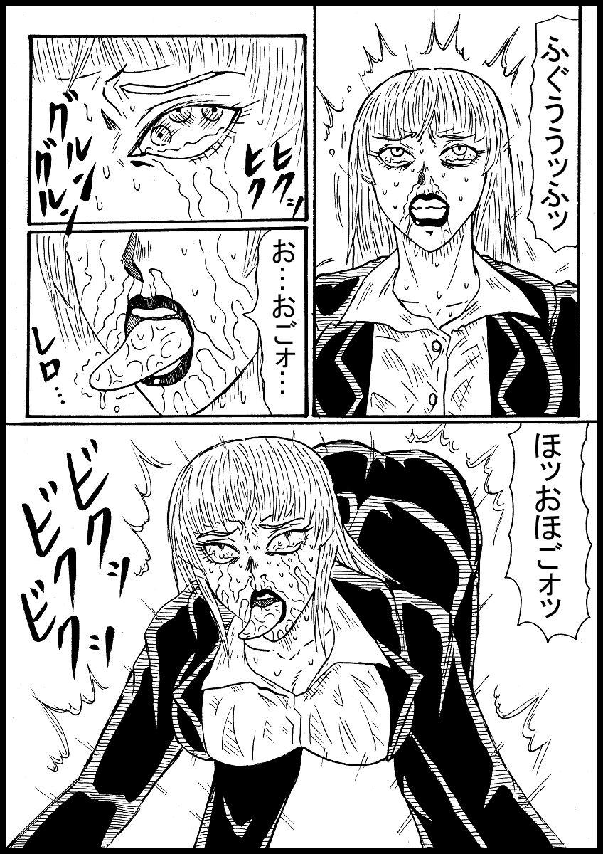 Lips Haru Ridonaa Shinzou Mahi - Death note Teenage Porn - Page 3