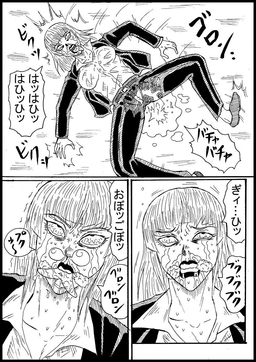 All Natural Haru Ridonaa Shinzou Mahi - Death note Sex - Page 5