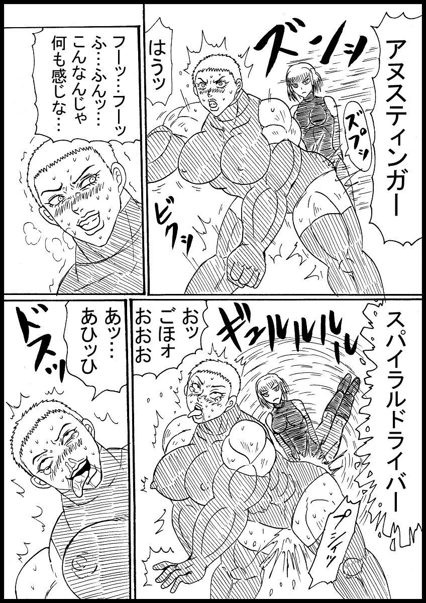 Full [Nurudesutorudou] [Rikuesuto] Futanari Onna Senshi ga Onna Sentou-in-tachi Ohanri Taosu! - Original Cunnilingus - Page 3