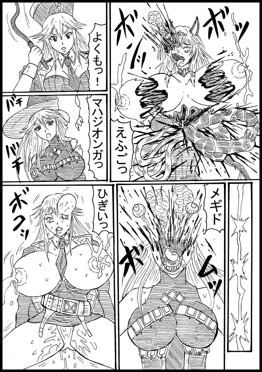 Spanish Guraburu Kyara o Hokutoshinken de Messu - Granblue fantasy Fist of the north star | hokuto no ken Double Penetration - Page 3