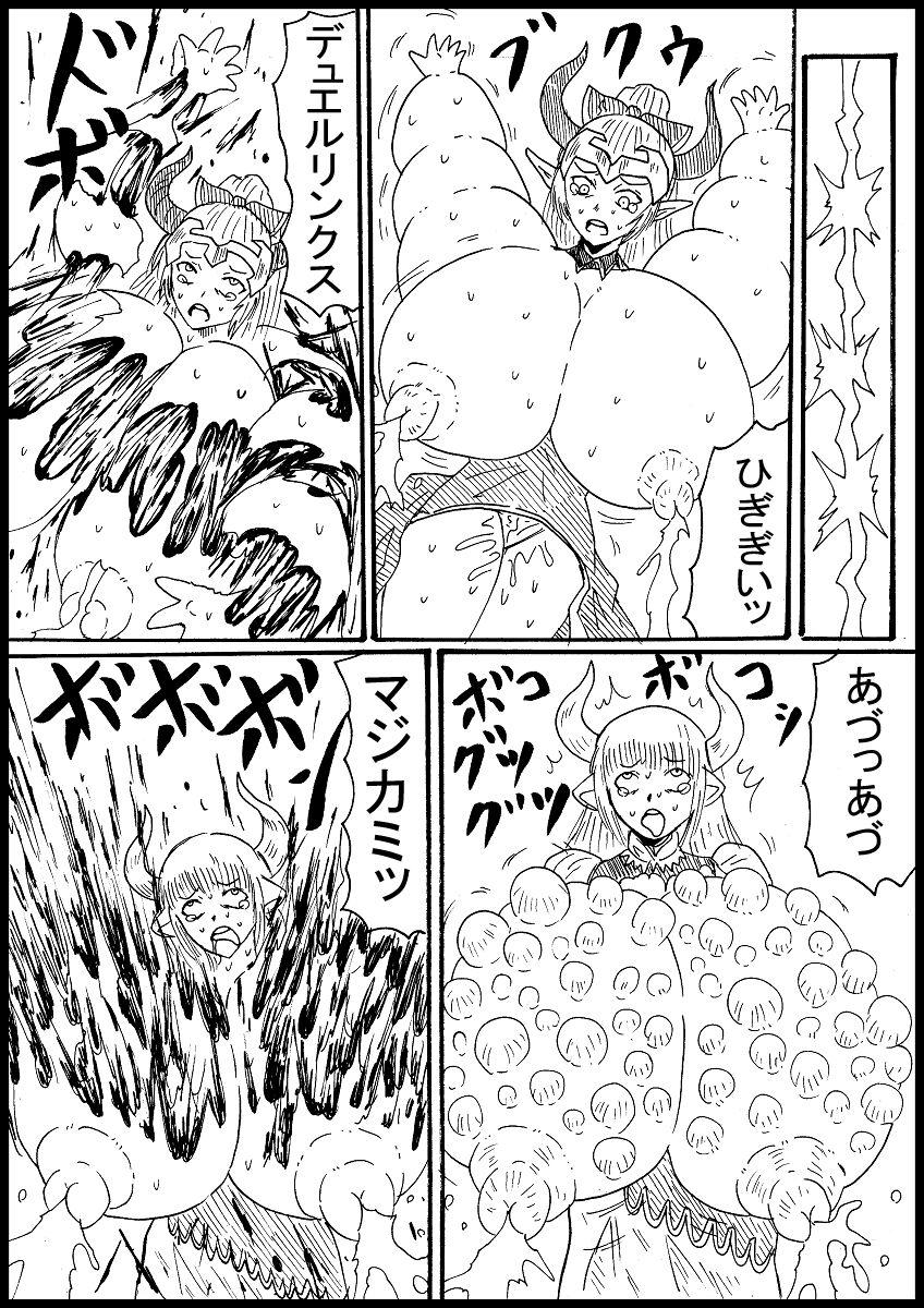 Cock Suckers Sarani Guraburu Kyara o Hokutonokobushi de Messu - Granblue fantasy Fist of the north star | hokuto no ken Calle - Page 5