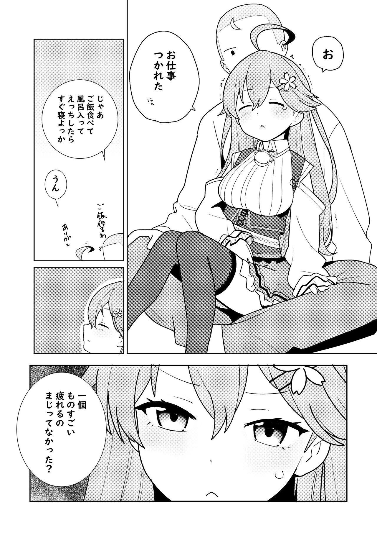 Gay Friend Twitter Short Manga - Hololive Pussy Lick - Page 10