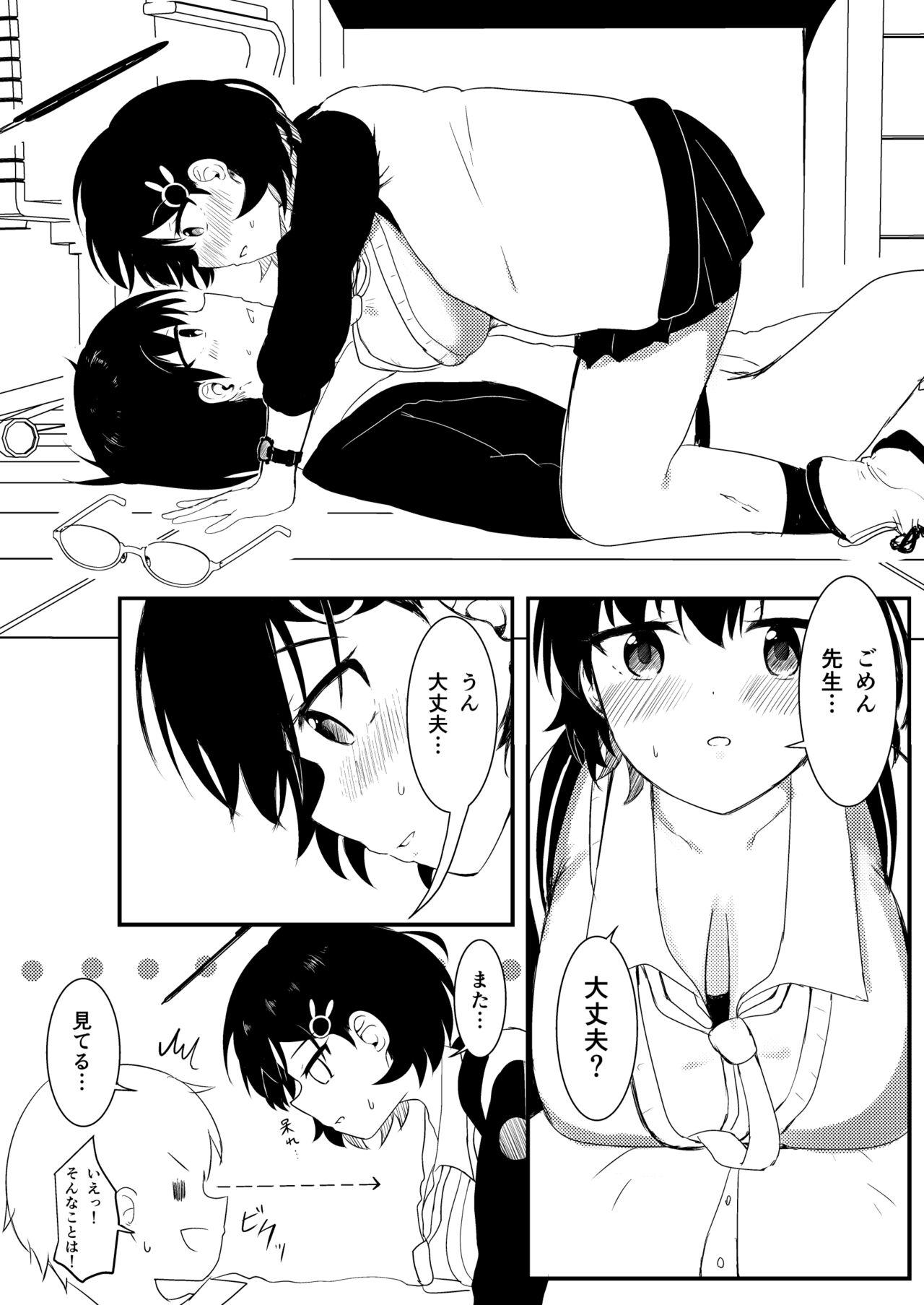Homosexual Chihiro really wants to be spoiled - Blue archive Groupfuck - Page 10