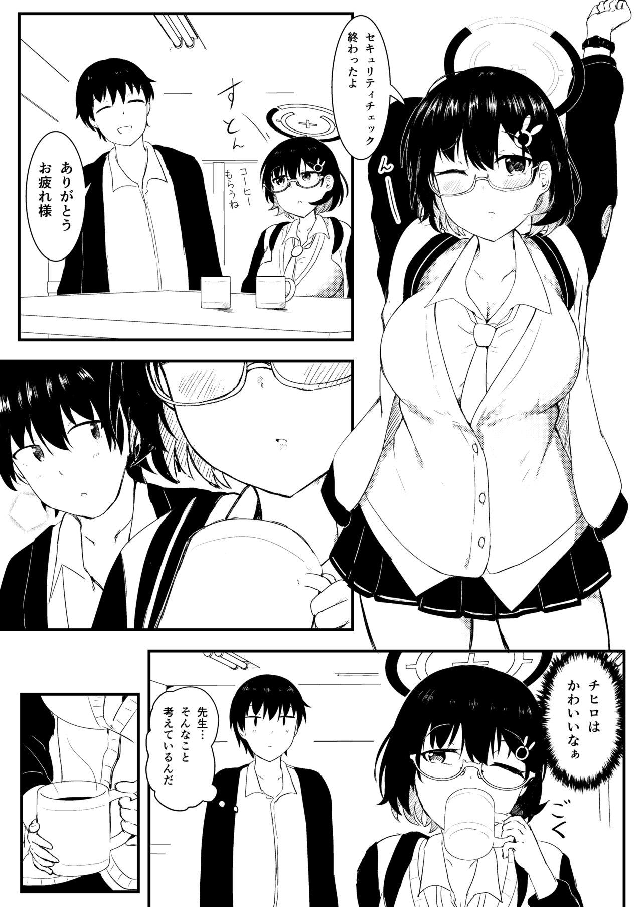 18yearsold Chihiro really wants to be spoiled - Blue archive De Quatro - Page 5