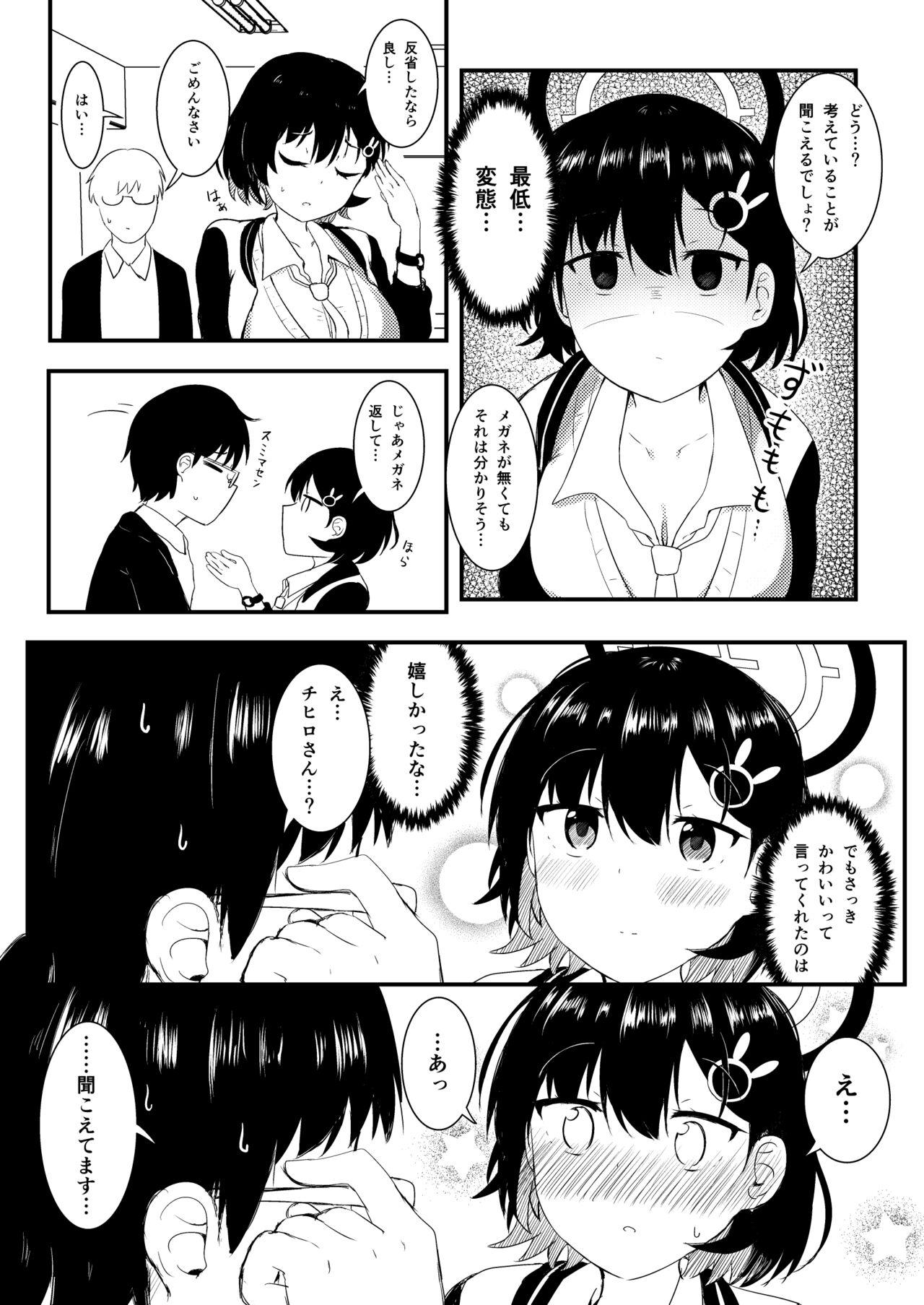 18yearsold Chihiro really wants to be spoiled - Blue archive De Quatro - Page 8