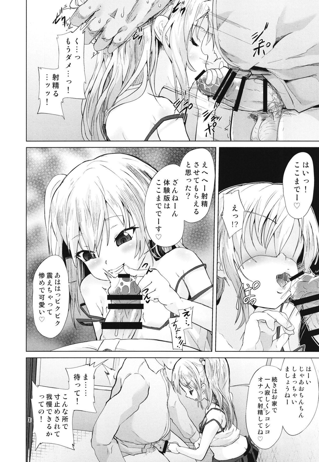 Moms Mesugaki Succubus no Osu Shibori - Original Licking - Page 6