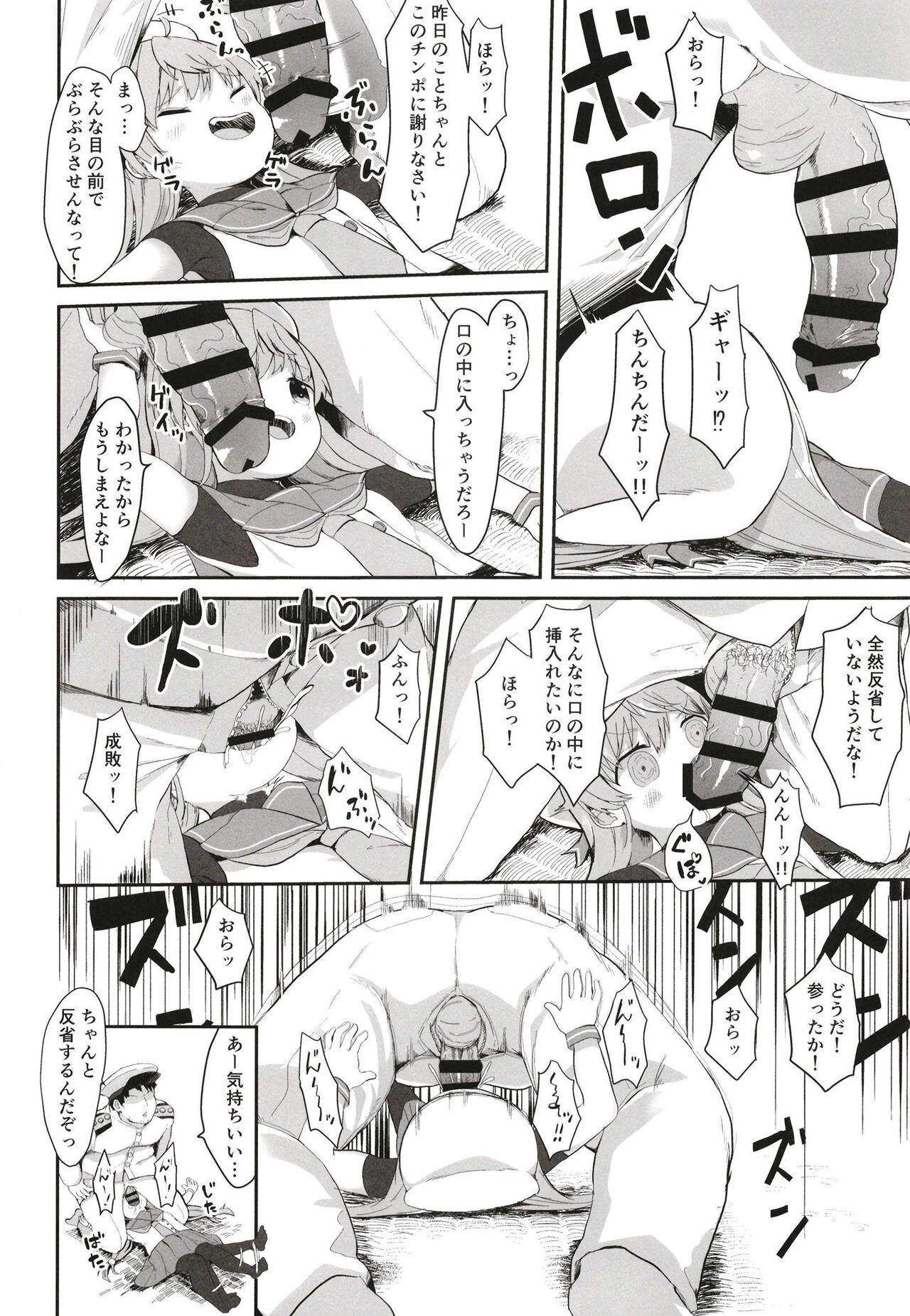 Fuck Sawatari-sama o Wakarasetai - Kantai collection Titten - Page 8