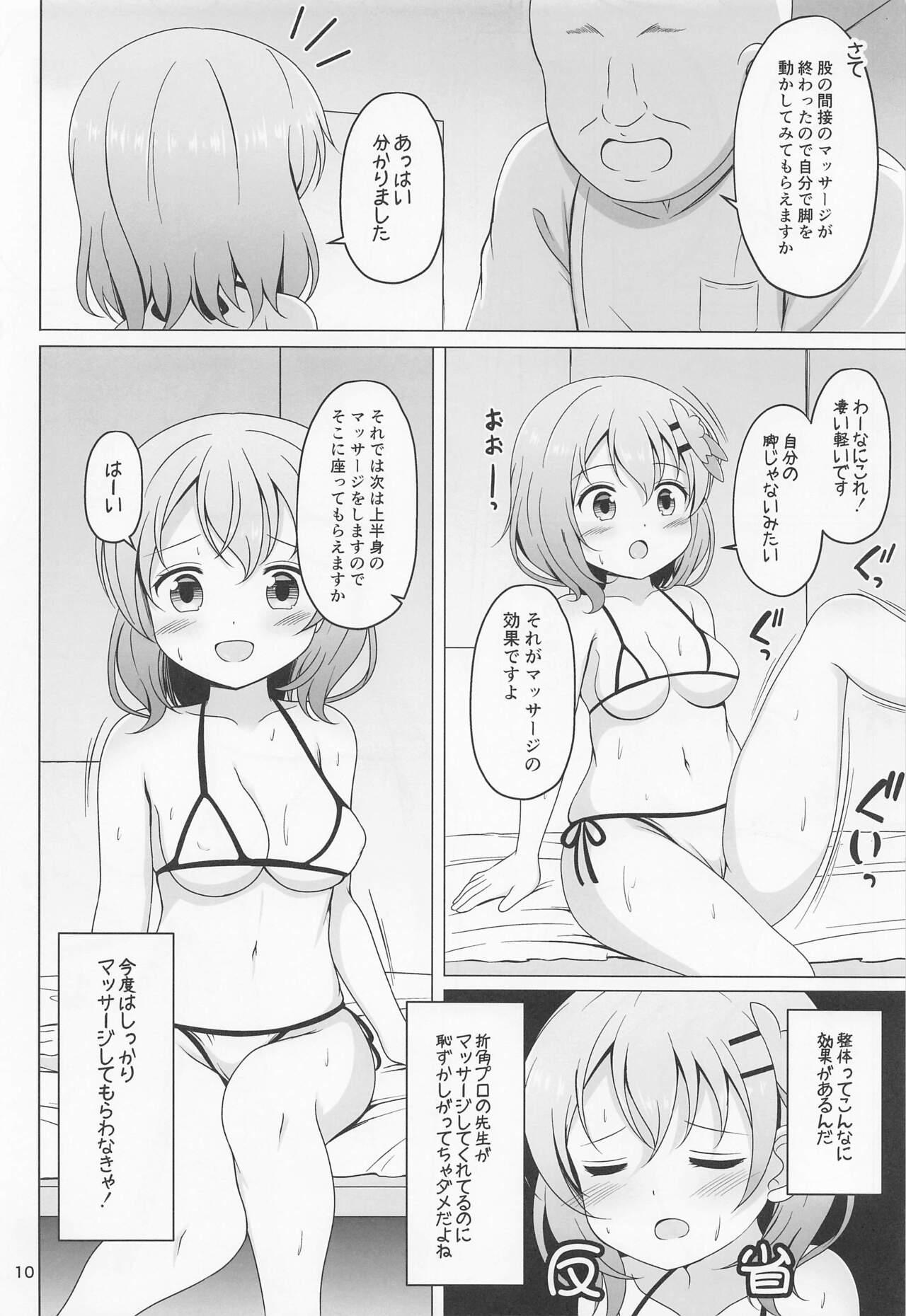 Twistys Kokoa-chan Hajimete no Seitai Massage - Gochuumon wa usagi desu ka | is the order a rabbit Cougar - Page 9