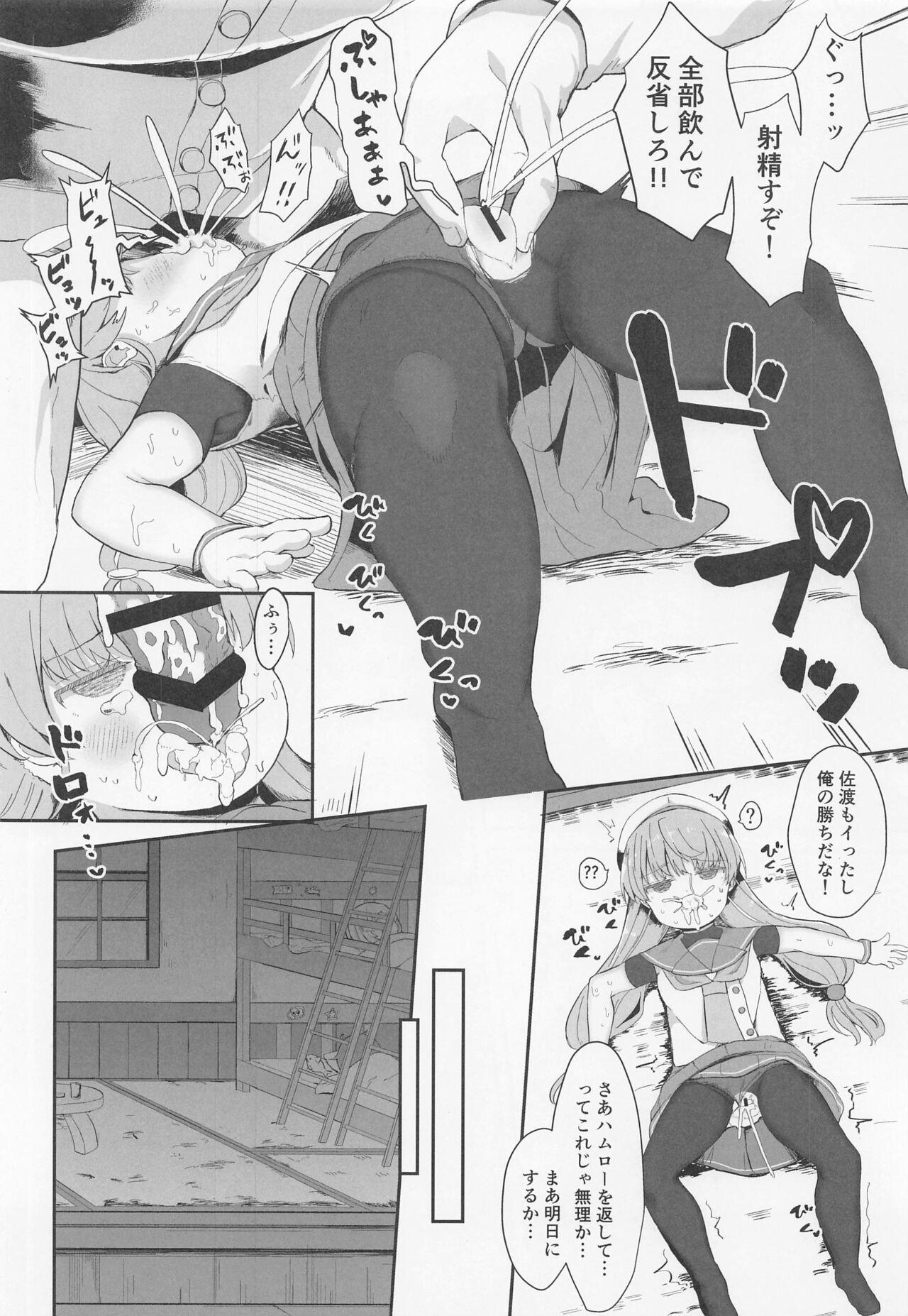 Romance sadosama wo wakarasetai - Kantai collection Hot Whores - Page 9