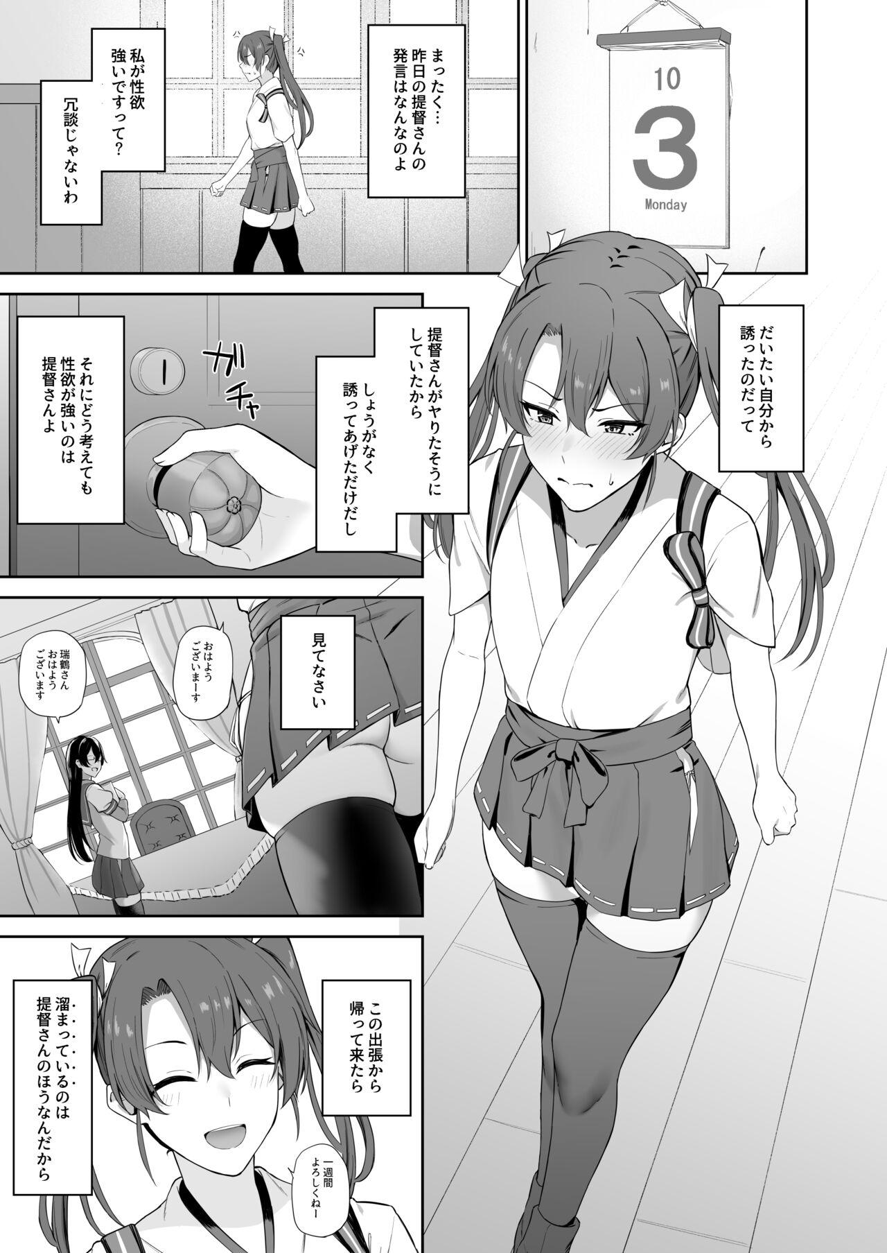 Gaping Hatsujou Shita Kaku - Kantai collection Classroom - Page 8
