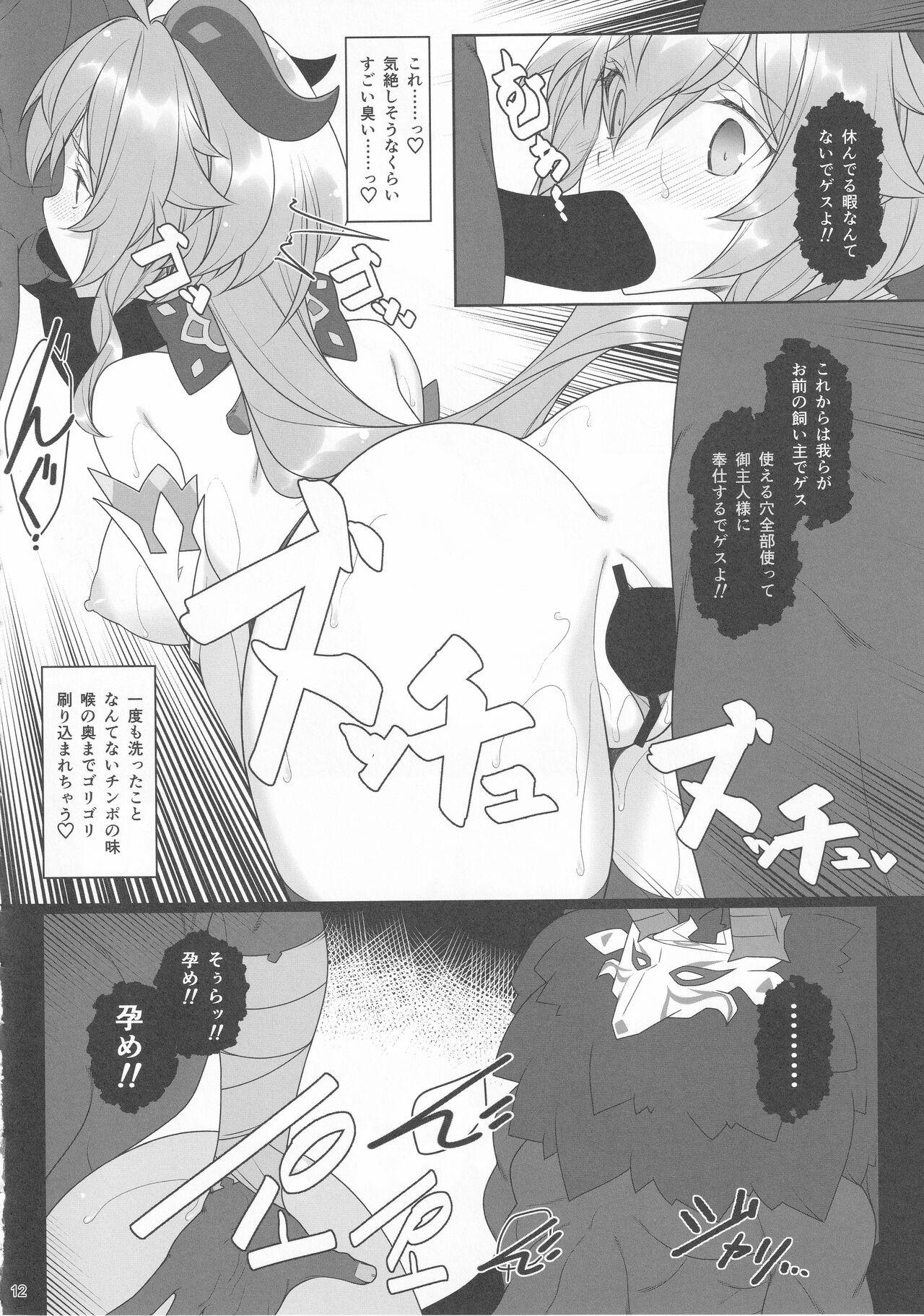Black Dick Gokuraku Kikou San - Genshin impact Gay Blowjob - Page 11