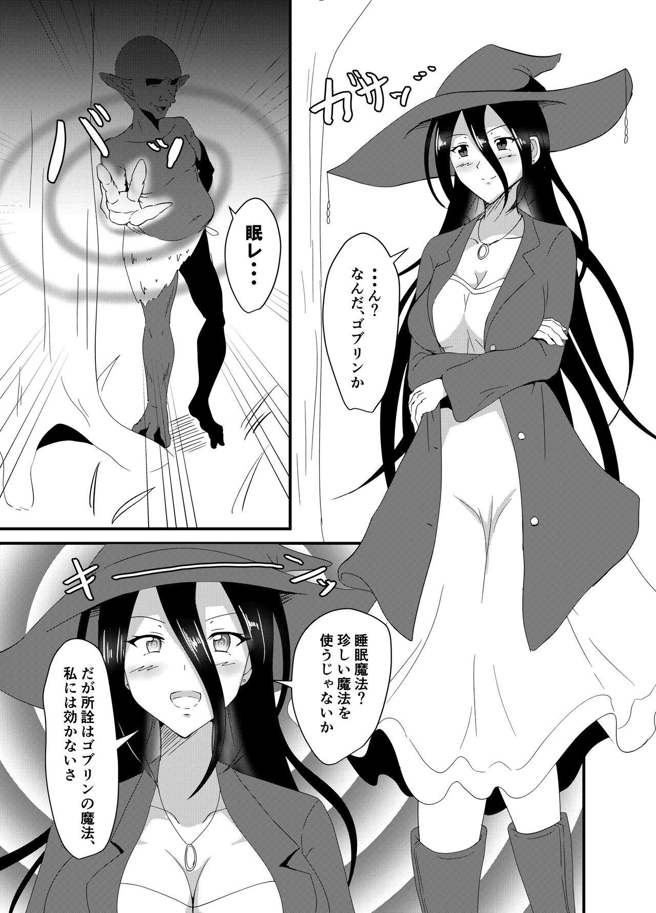 Peludo Majo-san wa Goblin ni Sennou Saretari nante Shinai! - Original Bubble - Page 2