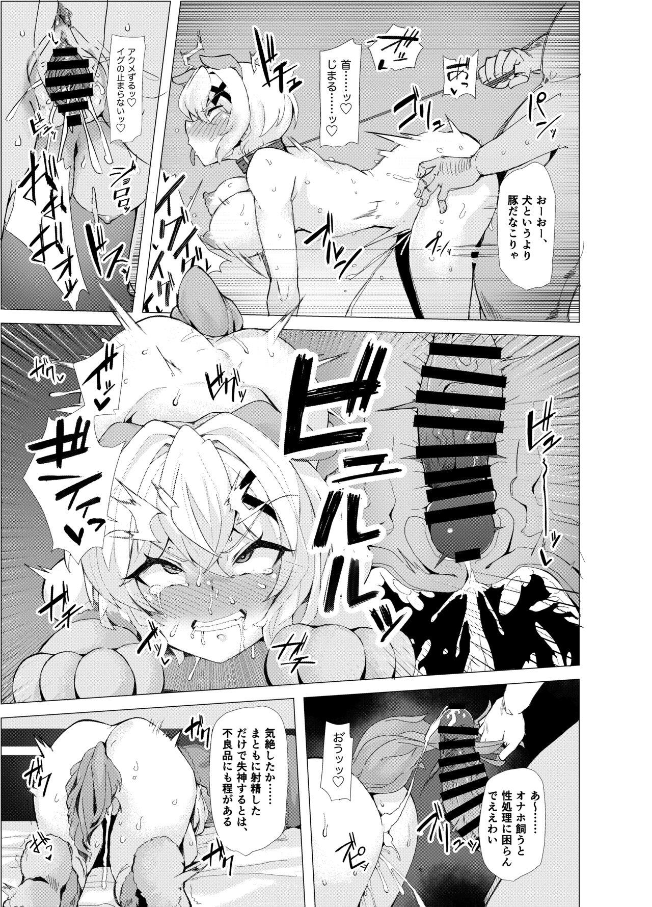 Cumfacial Senki Mesubuta Choukyou ni Otsu - Senki zesshou symphogear Pale - Page 10