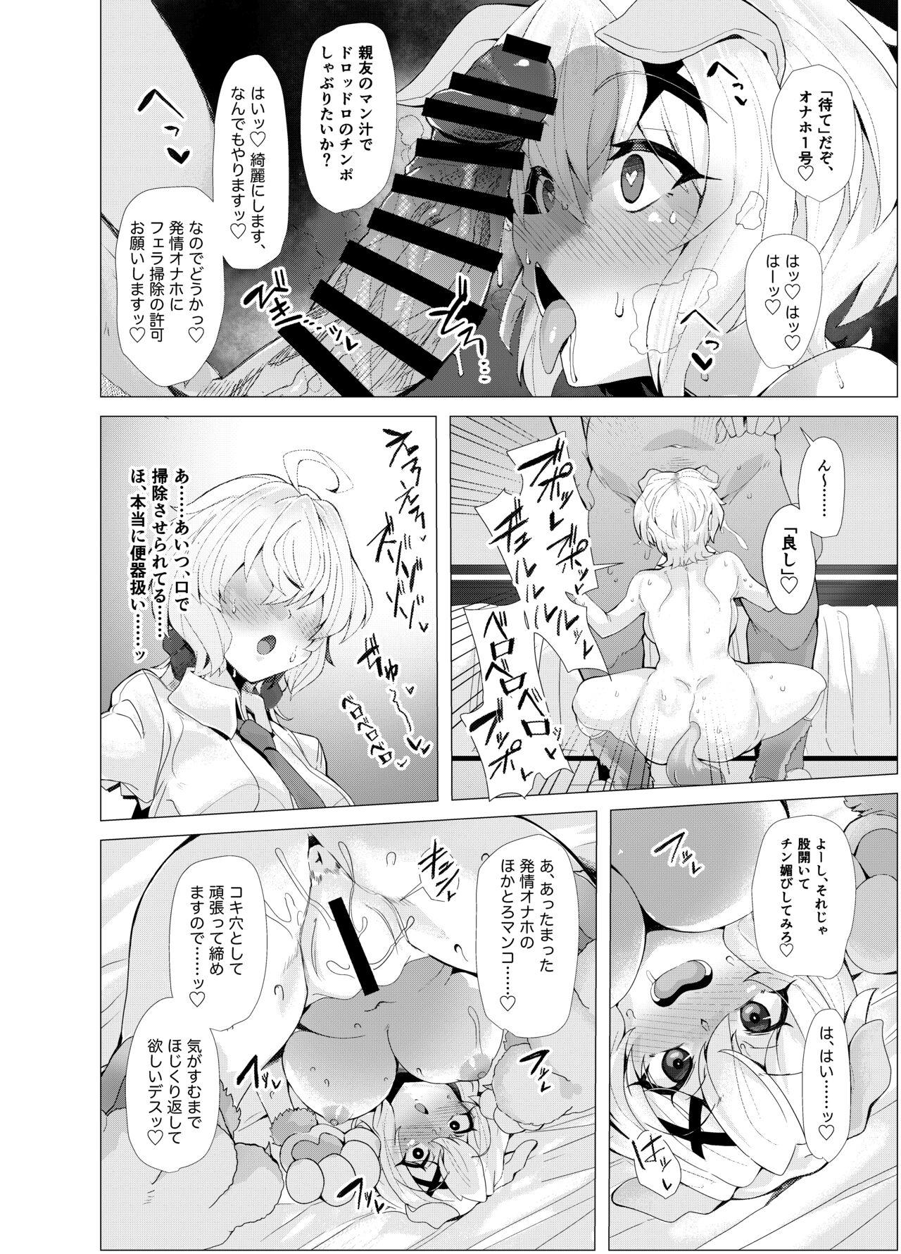 Cumfacial Senki Mesubuta Choukyou ni Otsu - Senki zesshou symphogear Pale - Page 9