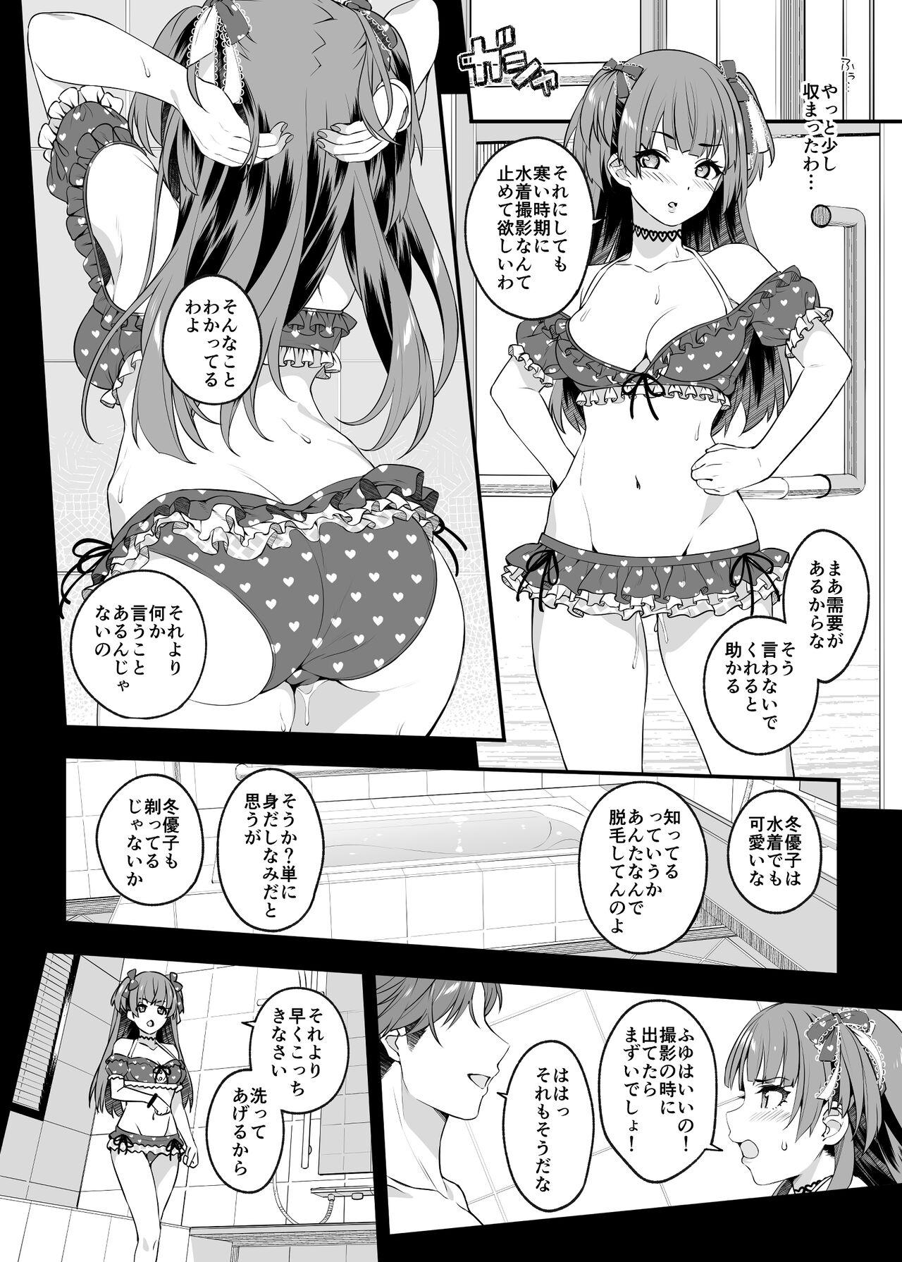 Breast Mitame yori Omoi Onna - The idolmaster Top - Page 10