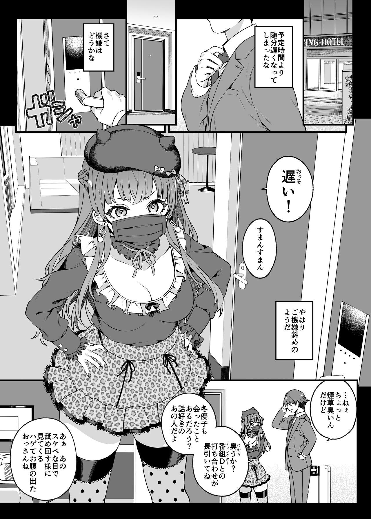 Breast Mitame yori Omoi Onna - The idolmaster Top - Page 5