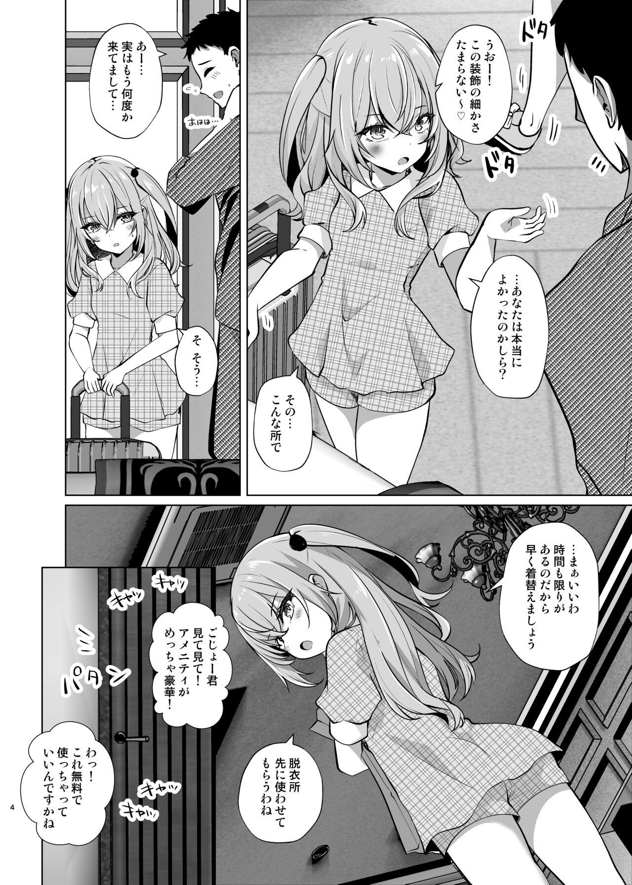 Oral Sex Hokomi 0 Yen Layer Futari Tsukiai - Sono bisque doll wa koi o suru | my dress up darling Paja - Page 4