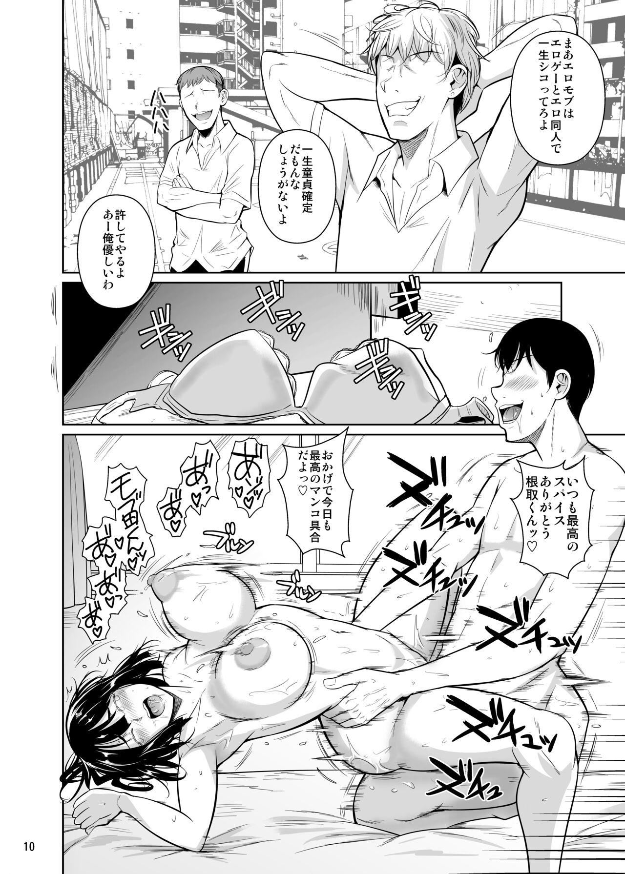 Leite Bocchi no Mob ga Tadashii Sentaku o Shite Seiso Shoujo to Tsukiau. 2 Mochiron Sex mo Suru - Original Bald Pussy - Page 11