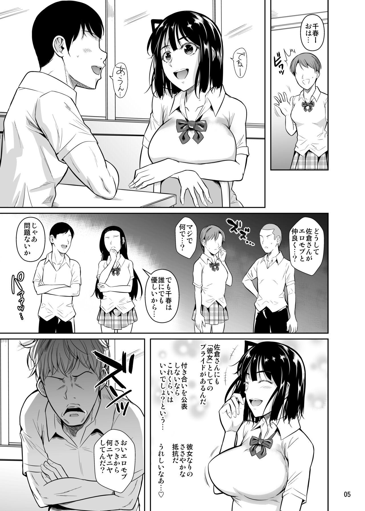 19yo Bocchi no Mob ga Tadashii Sentaku o Shite Seiso Shoujo to Tsukiau. 2 Mochiron Sex mo Suru - Original Blow Job - Page 6