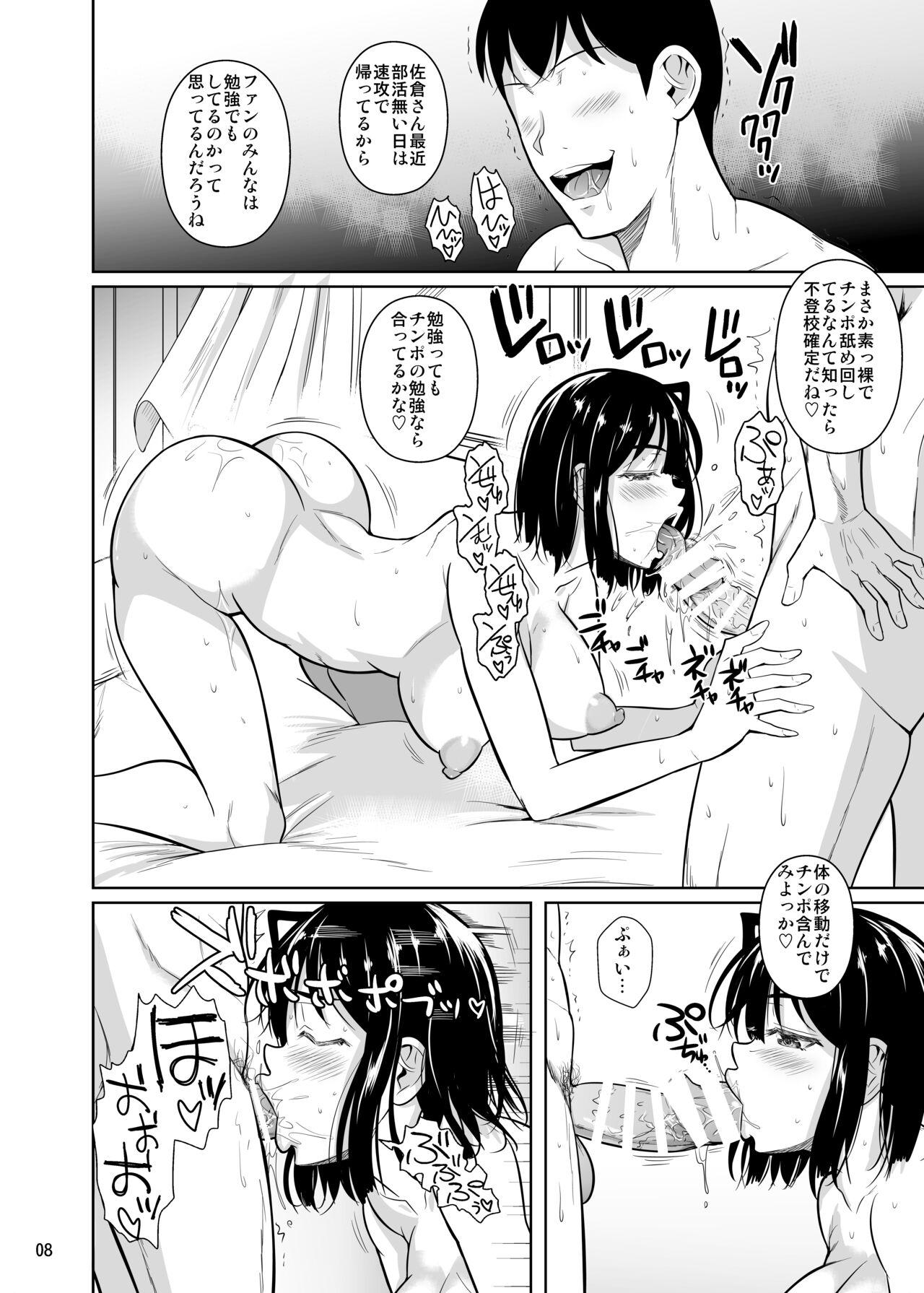 19yo Bocchi no Mob ga Tadashii Sentaku o Shite Seiso Shoujo to Tsukiau. 2 Mochiron Sex mo Suru - Original Blow Job - Page 9