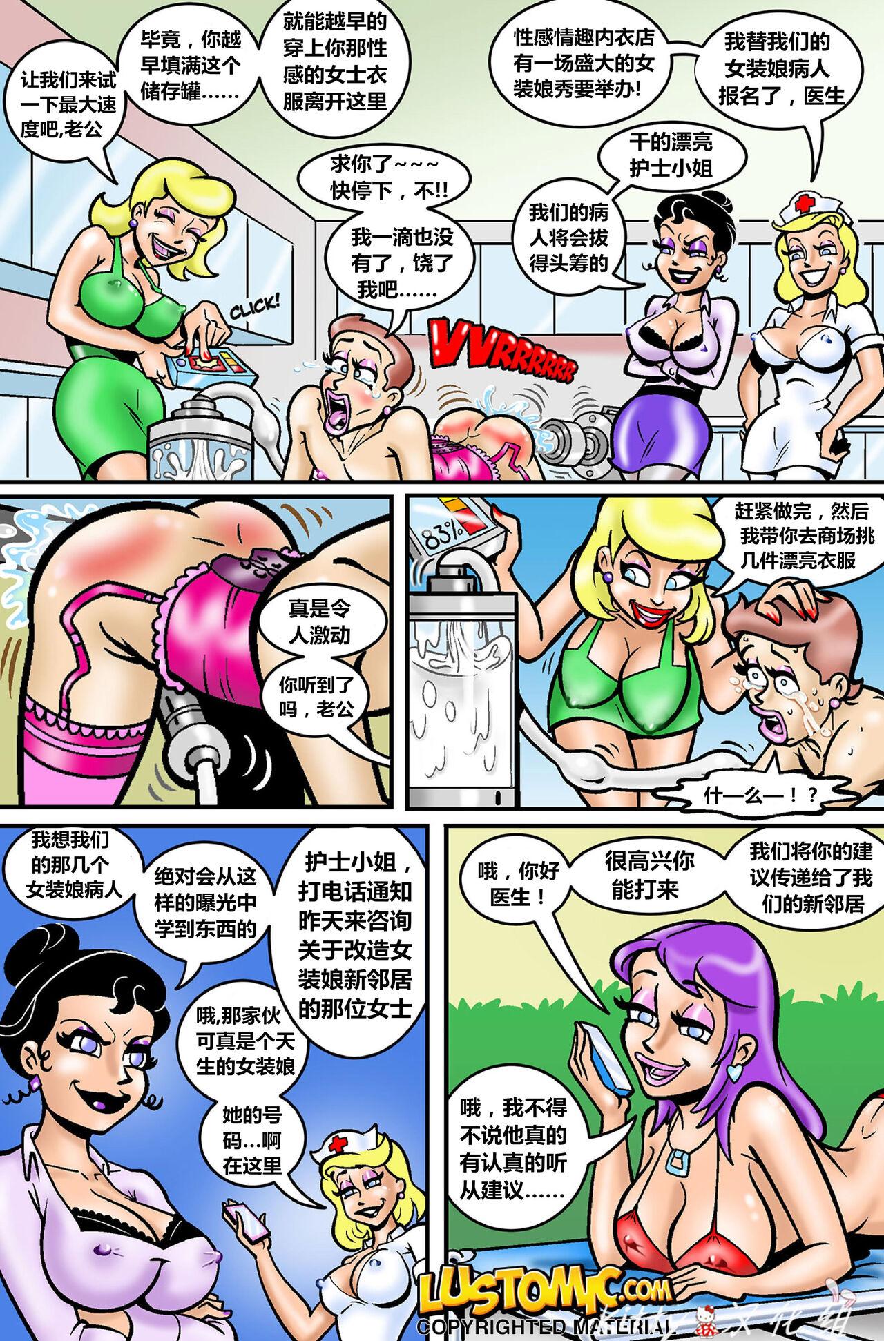 Naked sissy show Verga - Page 5