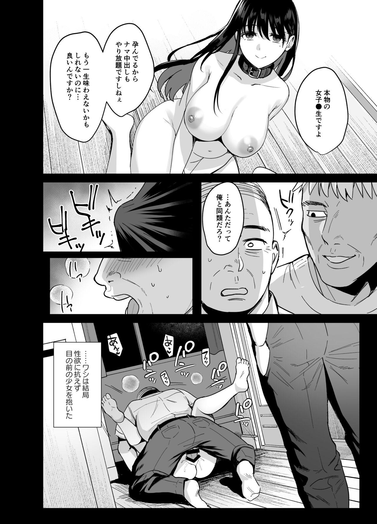Perverted Toshoshitsu no Kanojo 6 - Original Sluts - Page 7