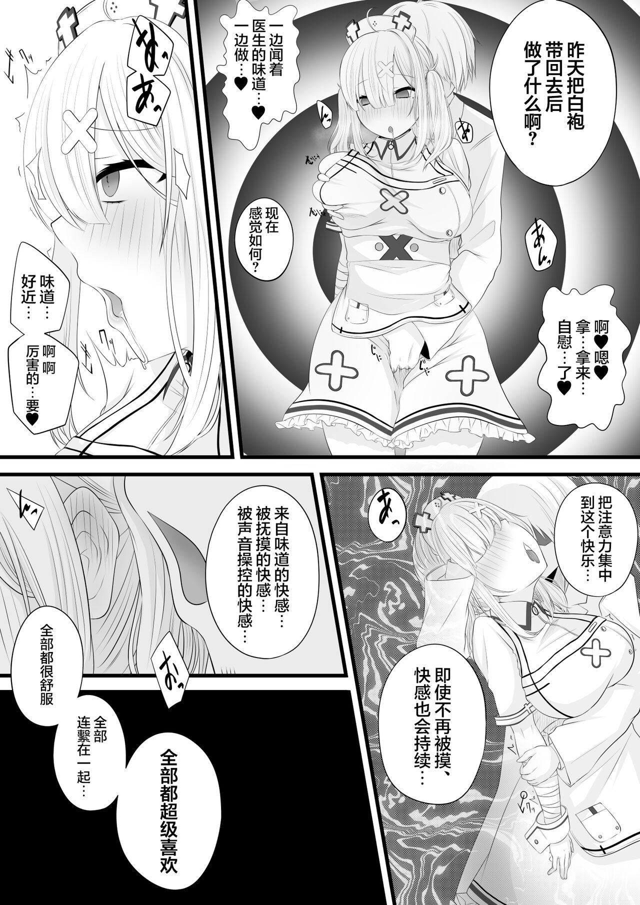 Anal Creampie Saimin Sukoya Manga 2 - Nijisanji Blackmail - Page 5