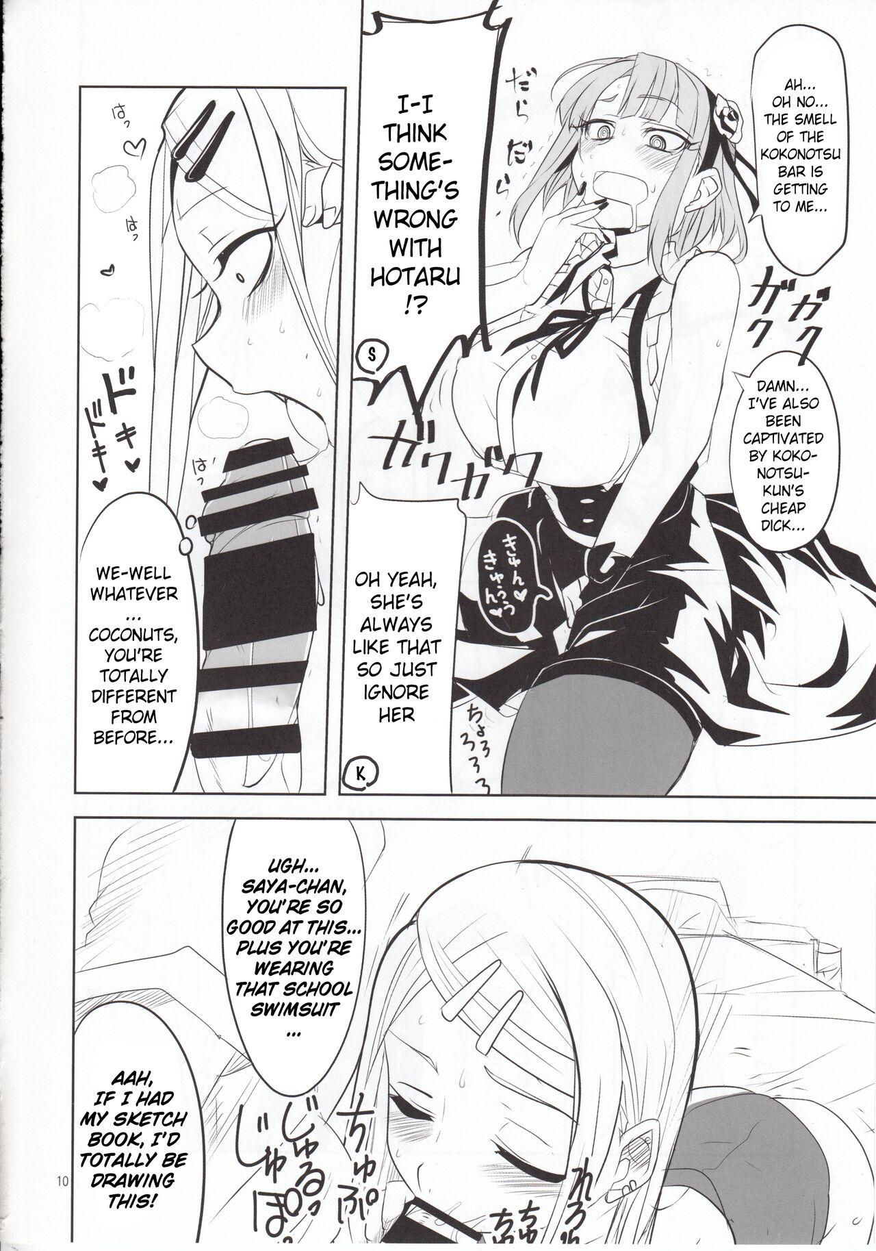 Bondage Dagashi Chichi 4 - Dagashi kashi Gay Gloryhole - Page 11