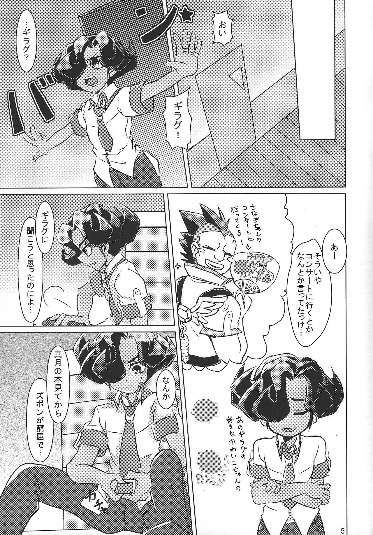 Asslicking Himitsu himitsu no pandoranohako - Yu-gi-oh zexal Cum Swallowing - Page 6