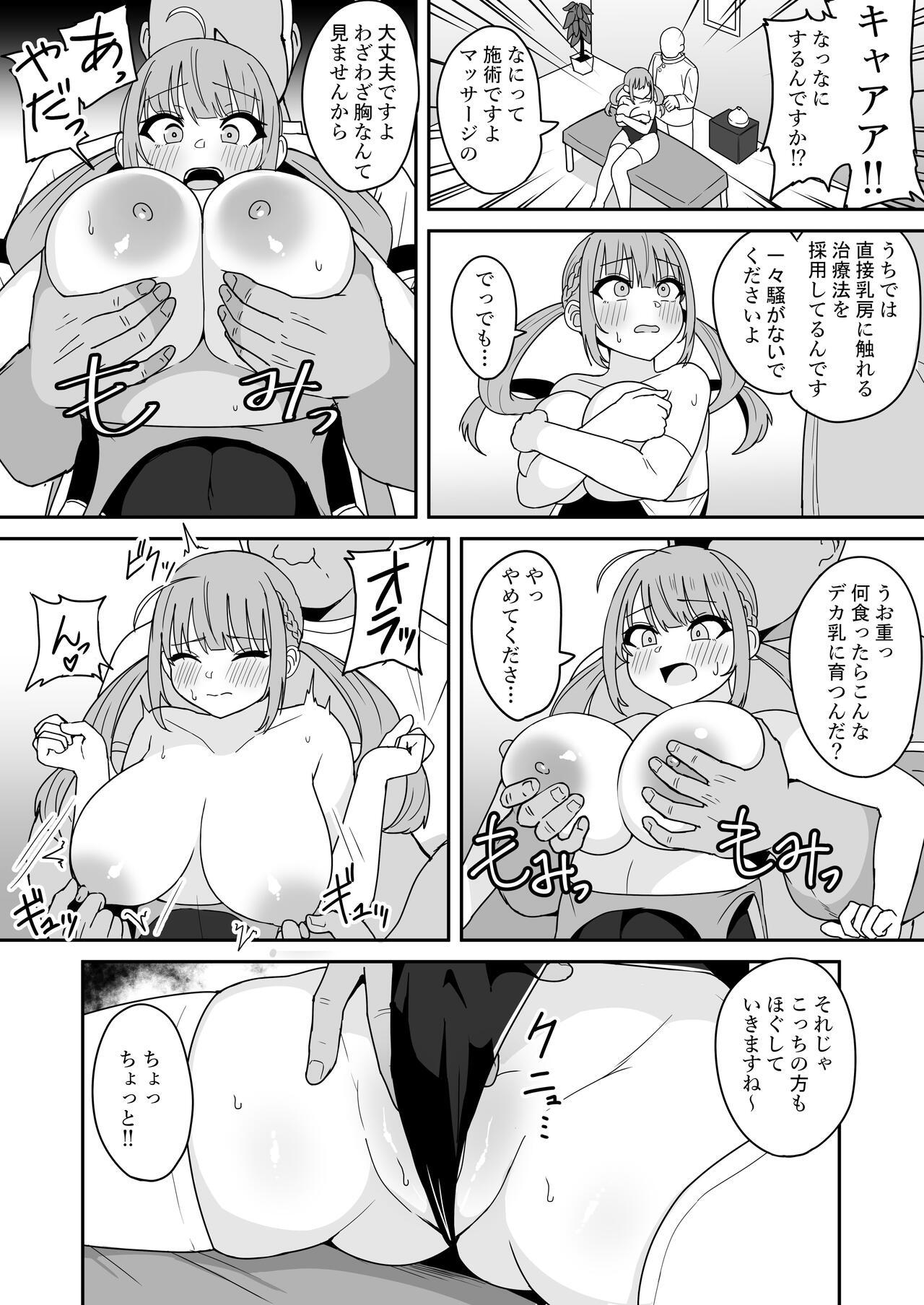 Milfs Aqua Gets Sexually Harassed at a Massage Parlor - Hololive Camwhore - Page 4