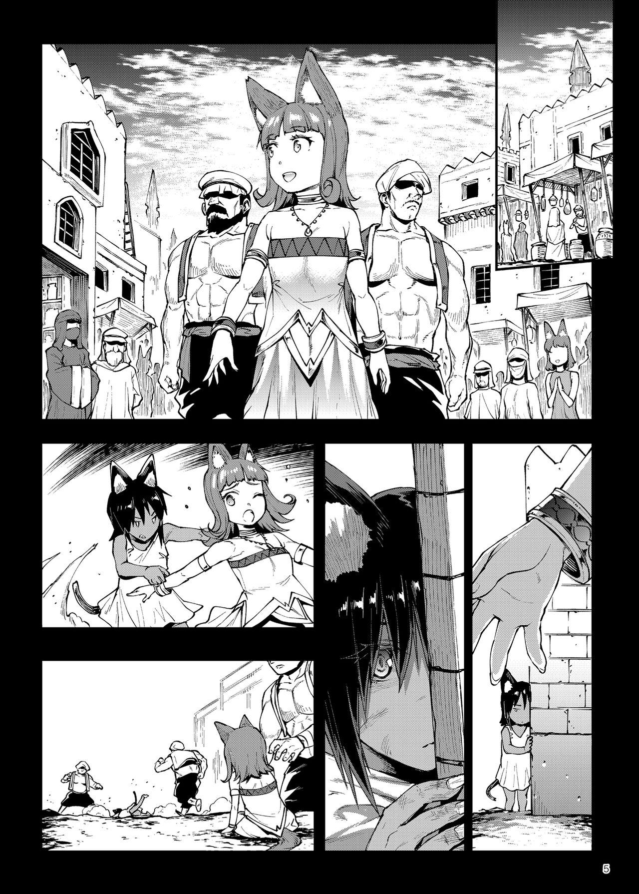 Japan Futanari Kenbushi Jasim 3 - Original Porno Amateur - Page 5