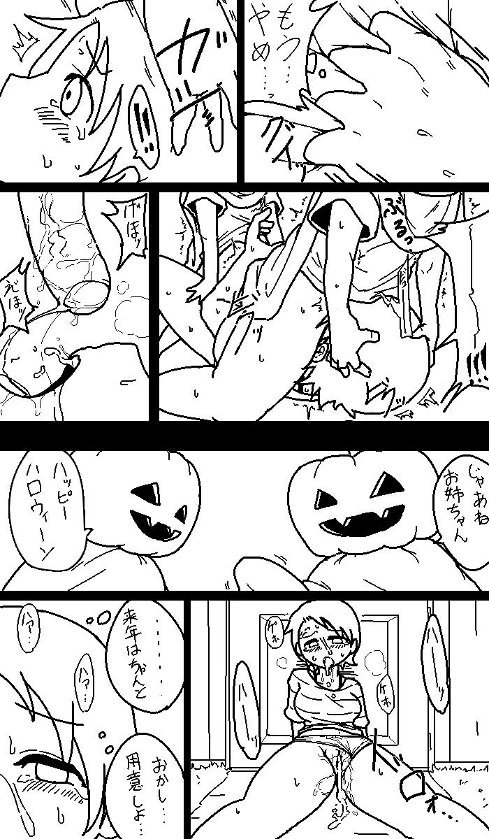 Yurika no Happy Halloween 7