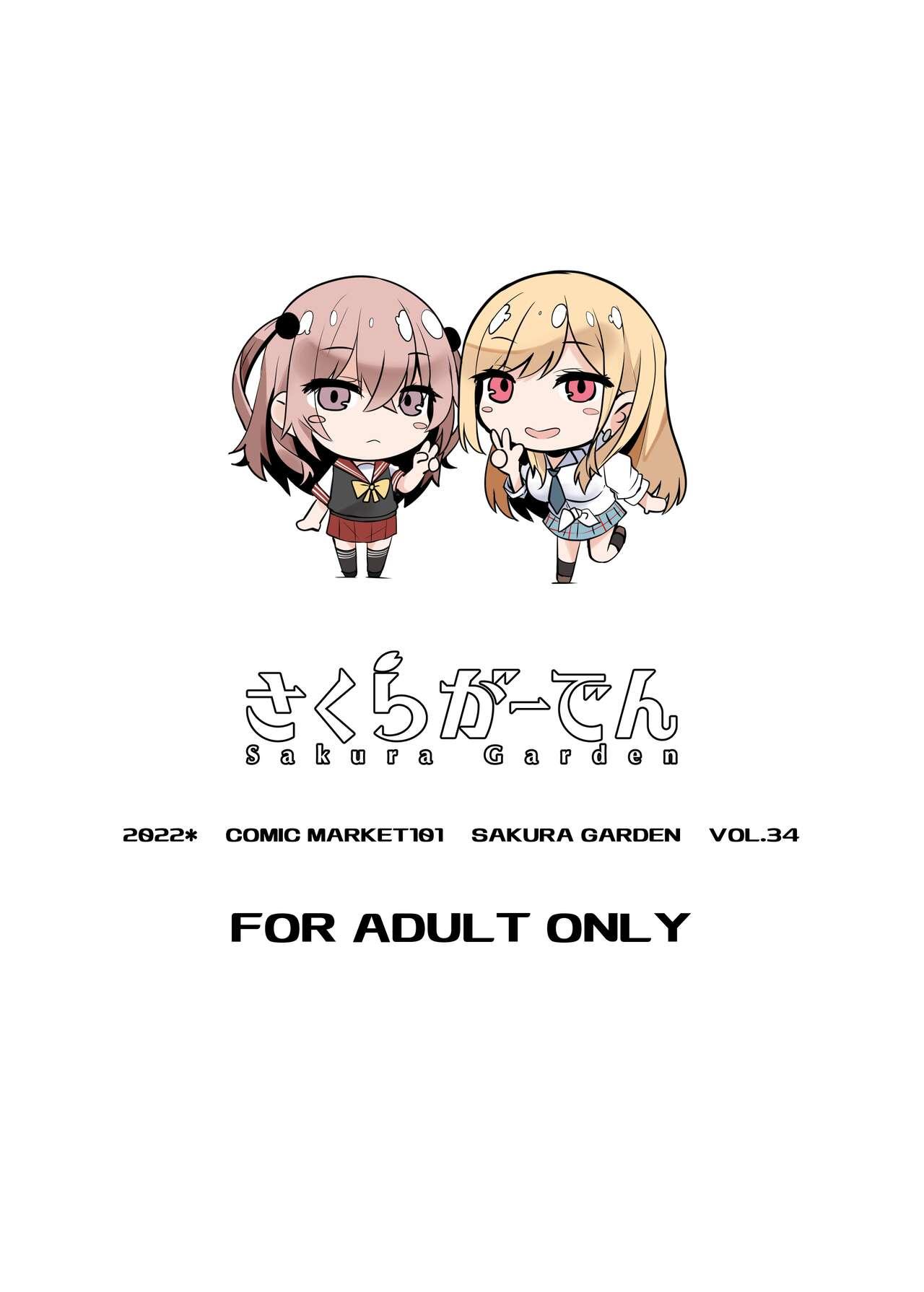 Hokomi 0 Yen Layer Futari Tsukiai | Fucking Two Cosplayers For Free at a Love Hotel 24