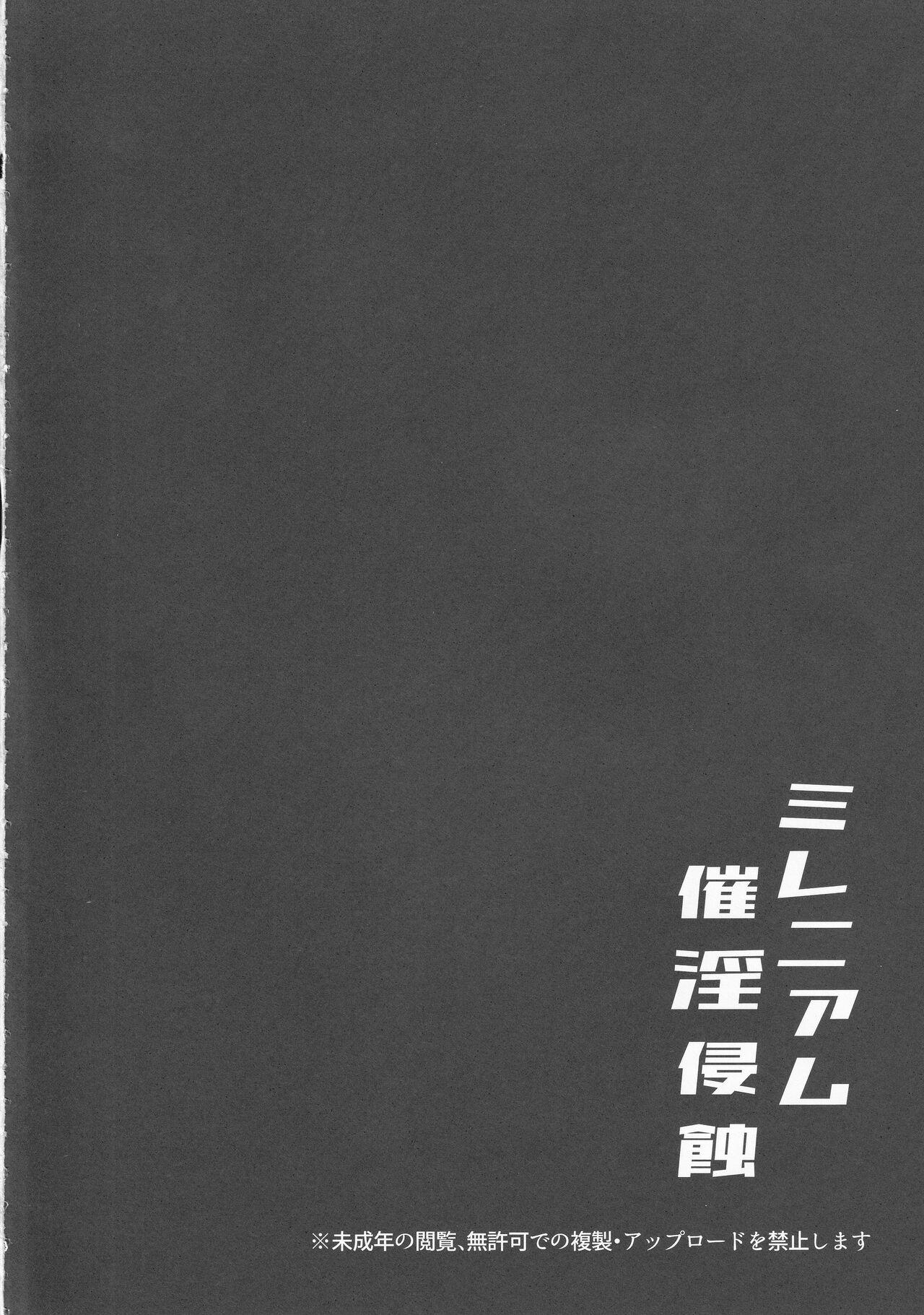 Free Amateur Millenium Saiin Shinshoku - Blue archive Satin - Page 3