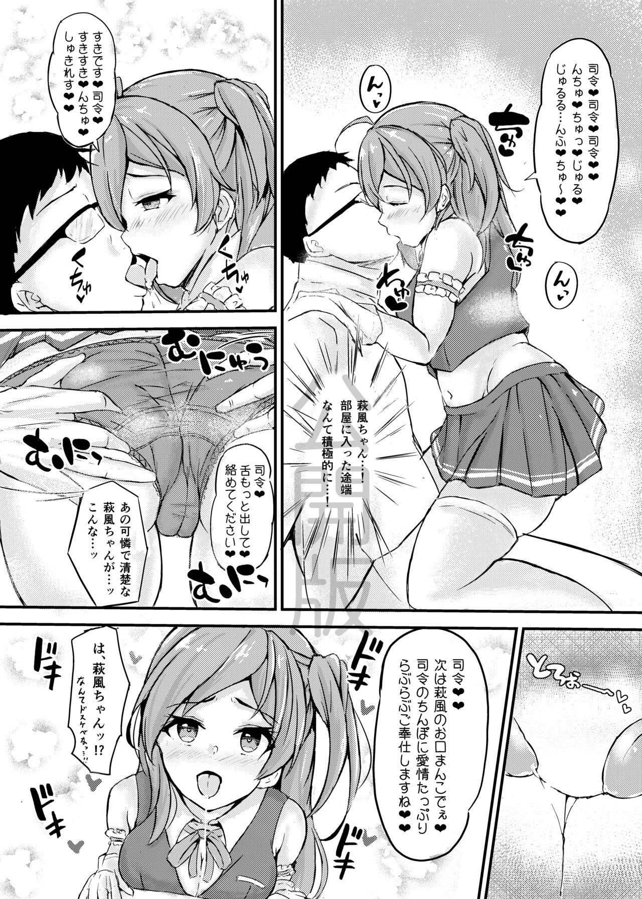 Cum On Tits Hagikaze-chan to Love Icha Tanetsuke Koubi Ninmu! - Kantai collection Hardcore - Page 5